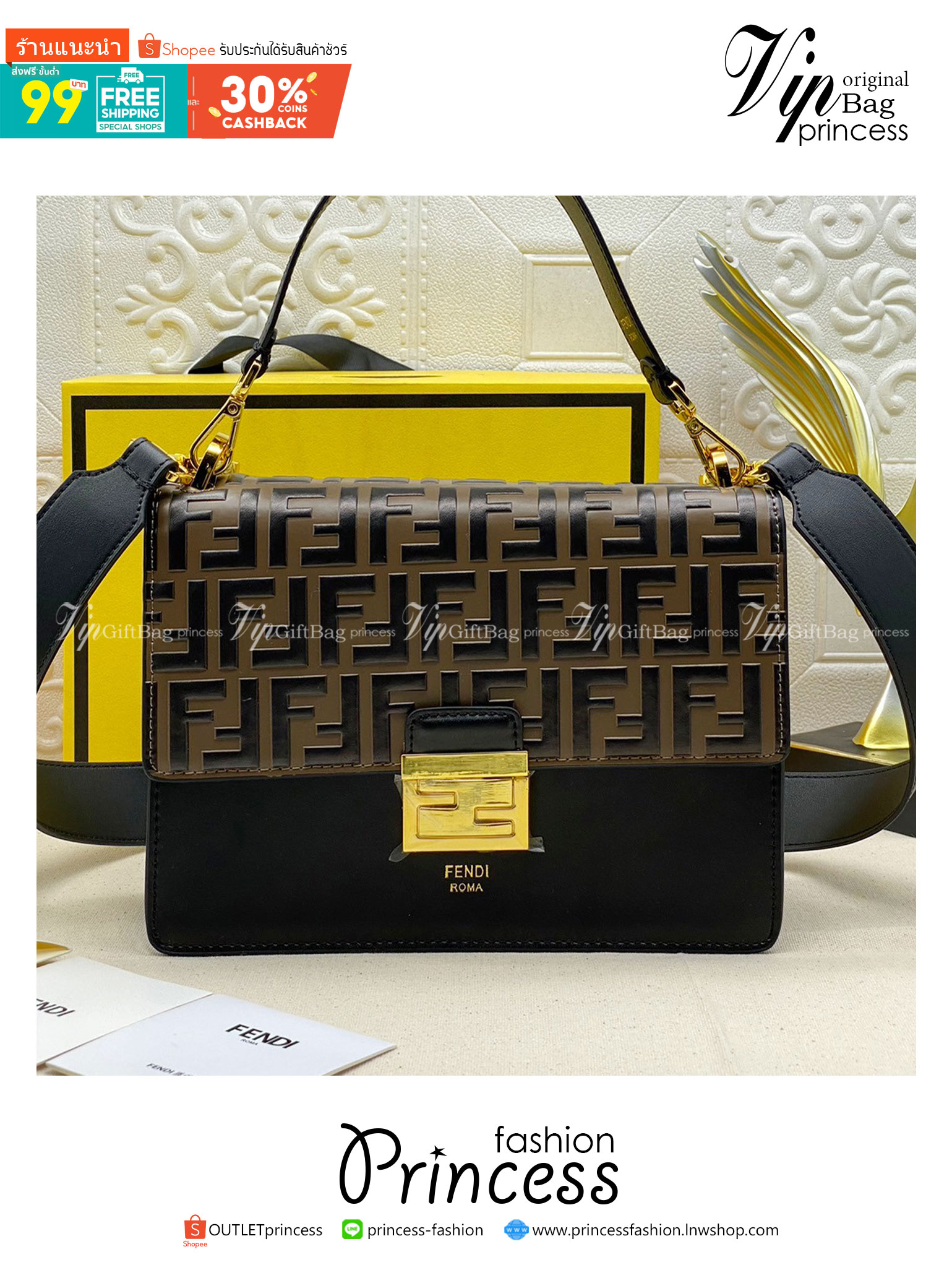 FENDI KAN leather bag เกรดออริจินอล สลับแท้ ด้วยสีและลวดลายคลาสสิกตามแบบแบรนด์ เข้าได้กับสาวๆ ทุกสไตล์