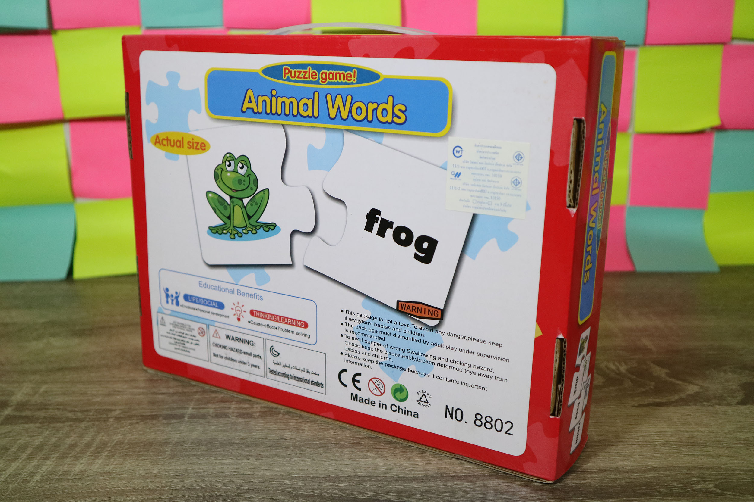 จิ๊กซอจับคู่คำศัพท์หมวดสัตว์ (Animal Words)