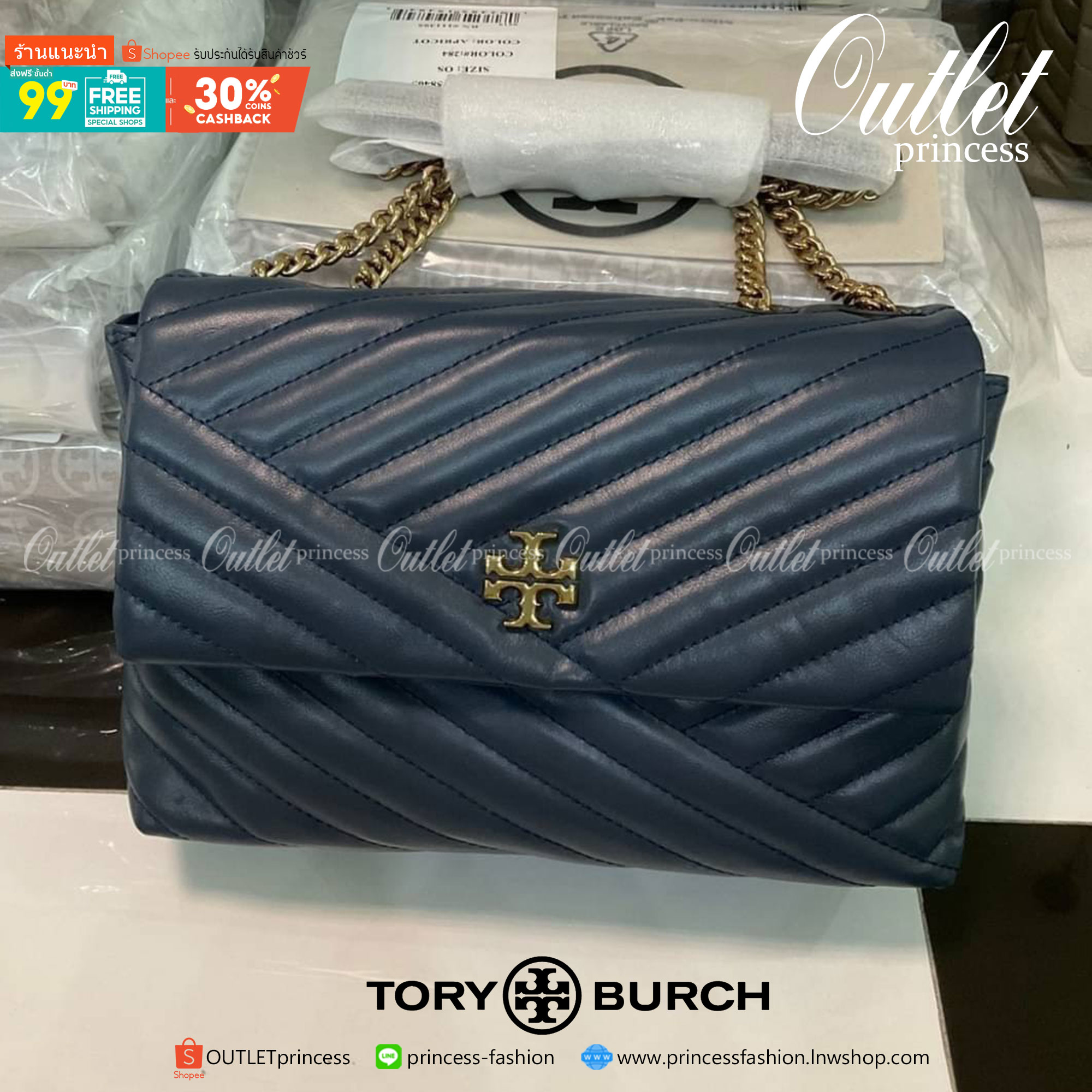 ของแท้ 💯% Tory Burch Kira Chevron Quilted Convertible Leather Crossbody Bag เป็นกระเป๋าที่ใช้ในการออกงานสำคัญหรือวันที่มีปาร์ตี้สังสรรค์ คุณควรเลือกใช้กระเป๋าที่มีดีไซน์สะดุดตา