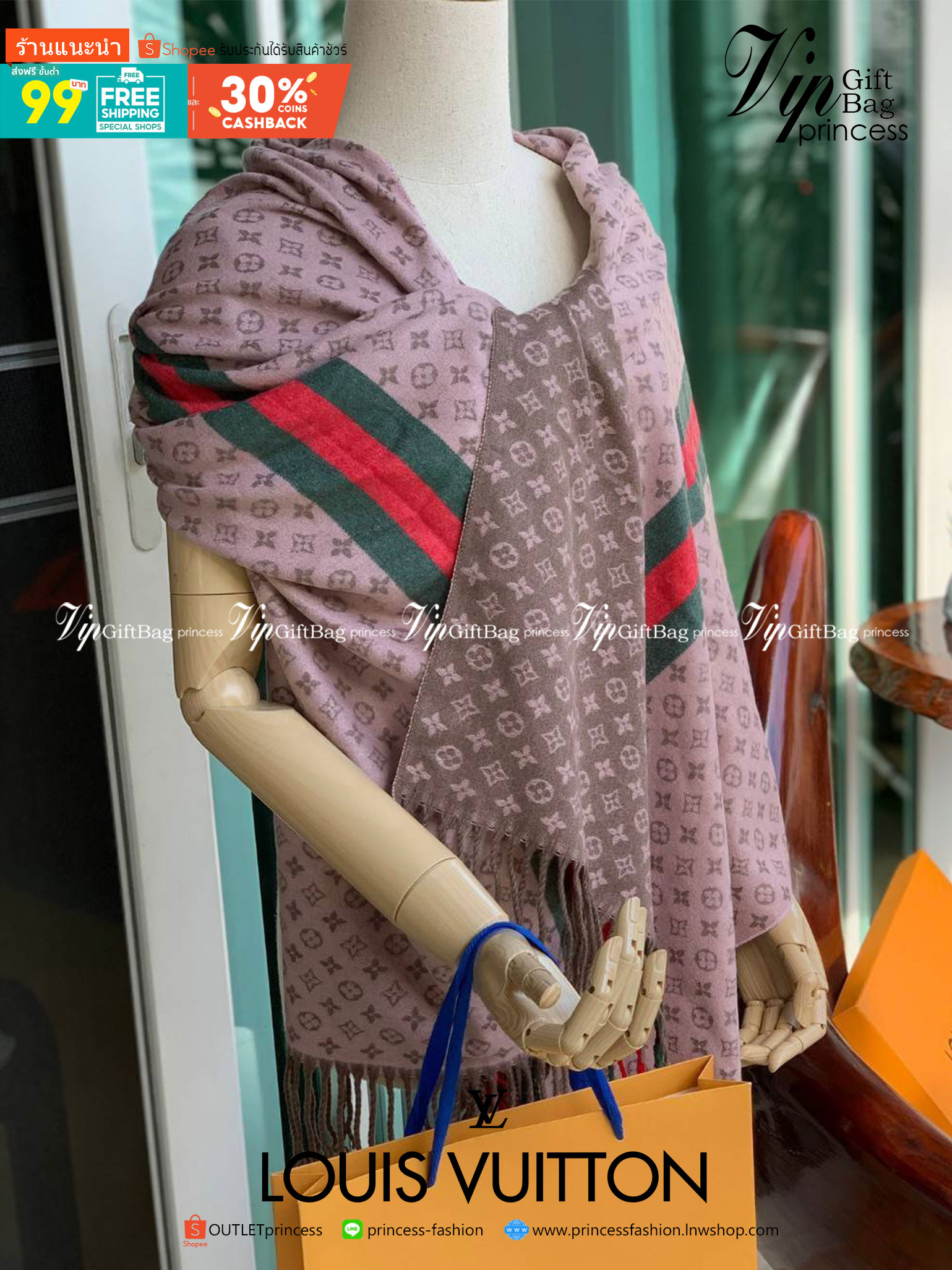 Louis Vuitton Women’s Scarves Accessories Scarf อีกหนึ่งแบรนด์ดังจากปารีส ด้วยงานพรีเมี่ยมกิ้ฟสีพาสเทล เพื่อส่งมอบความรู้สึกดีๆให้กับคนที่คุณรัก ในรูปแบบผ้าพันคอและผ้าคุมไหล่ผืนใหญ่ให้ความอบอุ่น ถักทอด้วยผ้าcashmere ผ้าเนื้อดี สัมผัสนุ่มมือ ทอลายในตัว สีแ