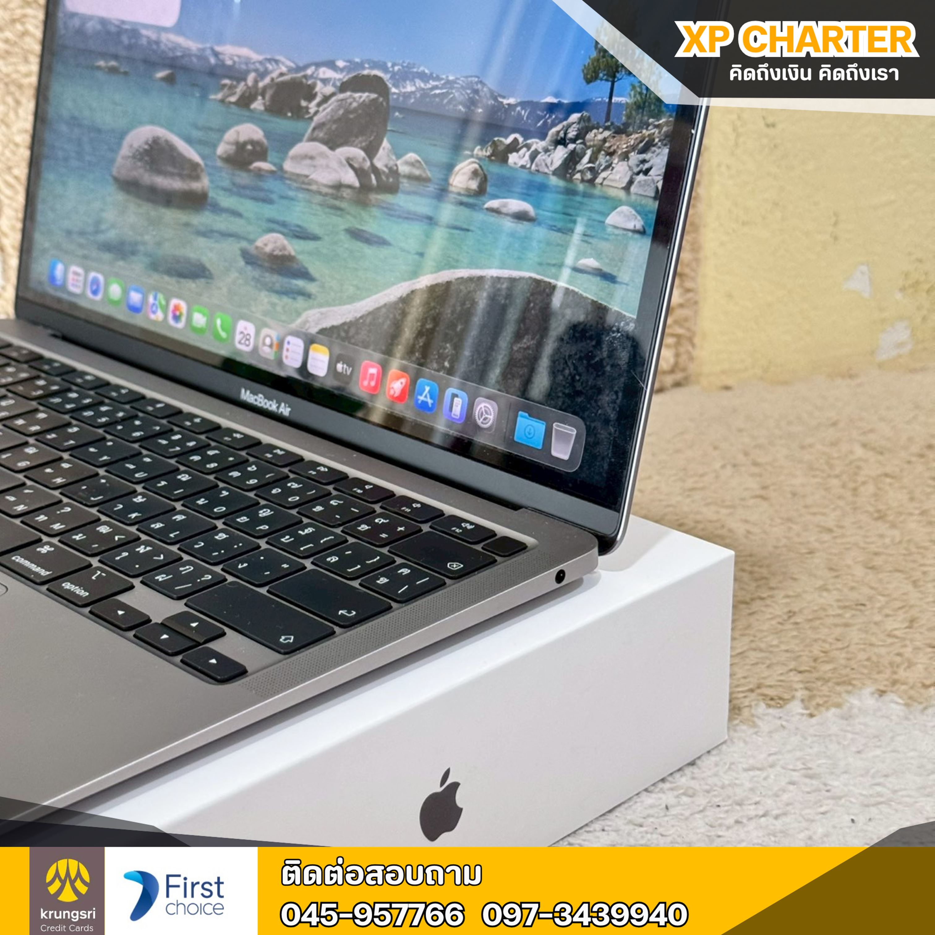 (รหัสสินค้า ร17317) APPLE MacBook Air M1 2020 8/256GB จอ 13 นิ้ว **ไม่มีประกันร้าน**