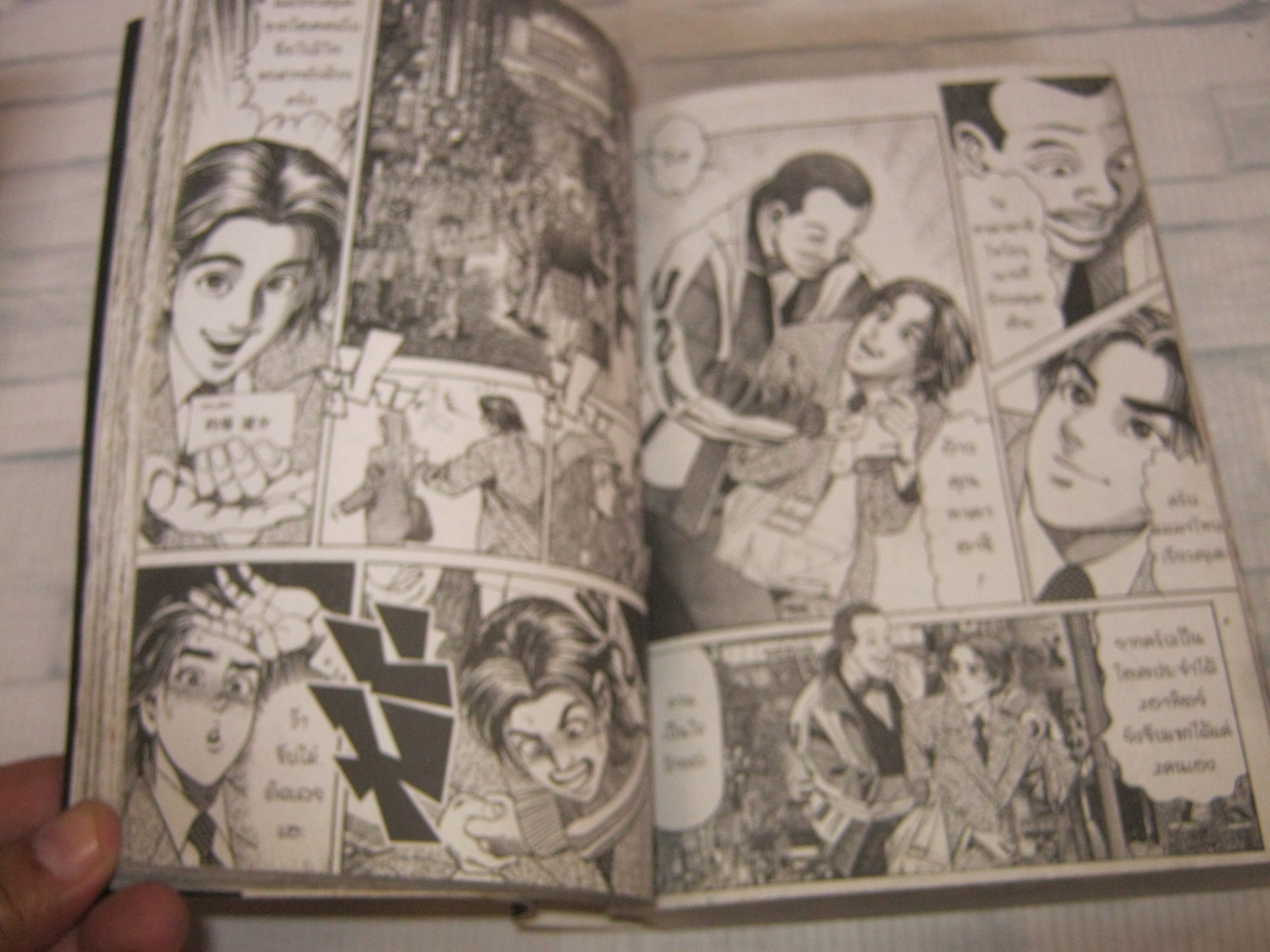 เจ้าพ่อโฮสคลับ ชุด เล่ม 1-2