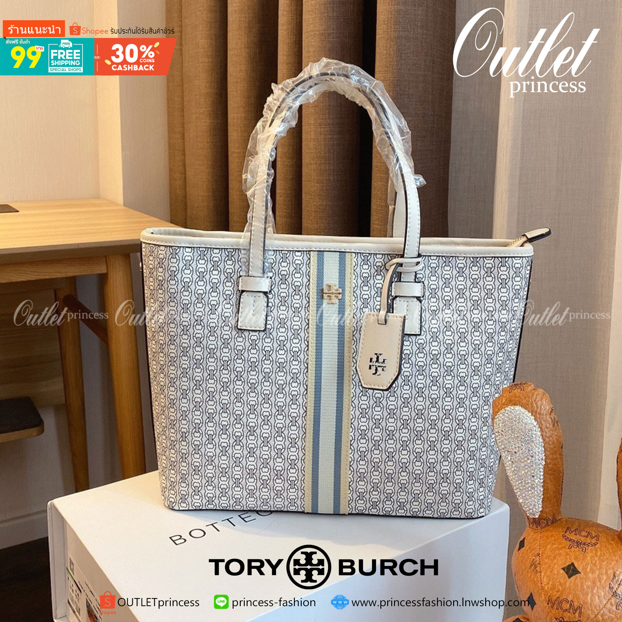 ของแท้ 💯% TORY BURCH TOTE BAG กระเป๋าสะพายไหล่ทรงช้อปปิ้ง ทรงคลาสสิค ฮิตตลอดกาล ทรงสวยขนาดกำลังดี
