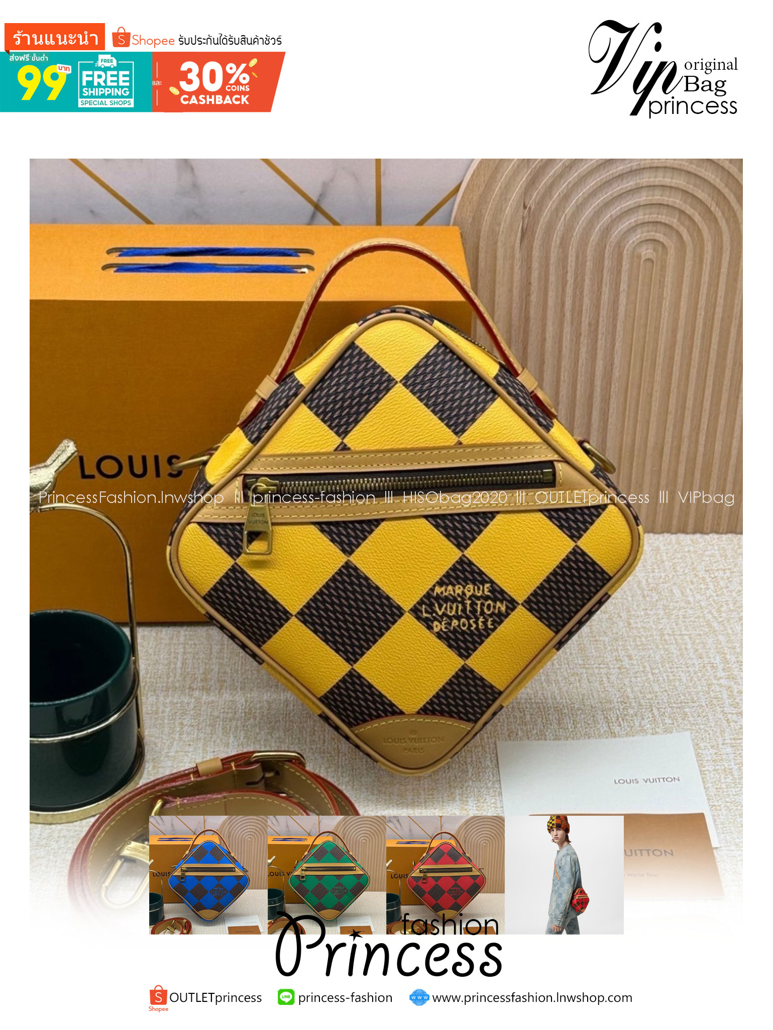 LV Chess Messenger Bag Jaune Mat / Green / Red / Blue กระเป๋าสะพายแมสเซนเจอร์ทรงเหลี่ยมรุ่นใหม่ ลายตารางหมากรุก Damier เอกลักษณ์ของความหรู โทนสีสดใสมีชีวิตชีวา ปรับลุคปัง กับการมาของความไฮคลาสรูปแบบใหม่ สุดไอโคนิค