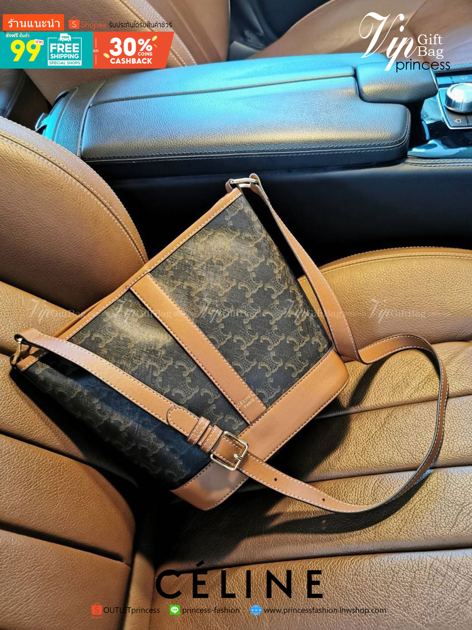 CELINE BUCKET BAG VIP GIFT WITH PURCHASE (GWP) พรีเมี่ยมกิ๊ฟ Limited Edition จาก CELINE HAUTEPARFUME DUTYFREE COUNTER วัสดุ TRIOMPHE CANVAS ดีไซน์สวยคลาสสิคไม่มีเอ้าท์เปิดปิดด้วยกระดุมภายในโล่งกว้างและจุมากสามารถใส่กระเป๋าสตางค์ กล้อง มือถือ ของใช้ได้เยอะ