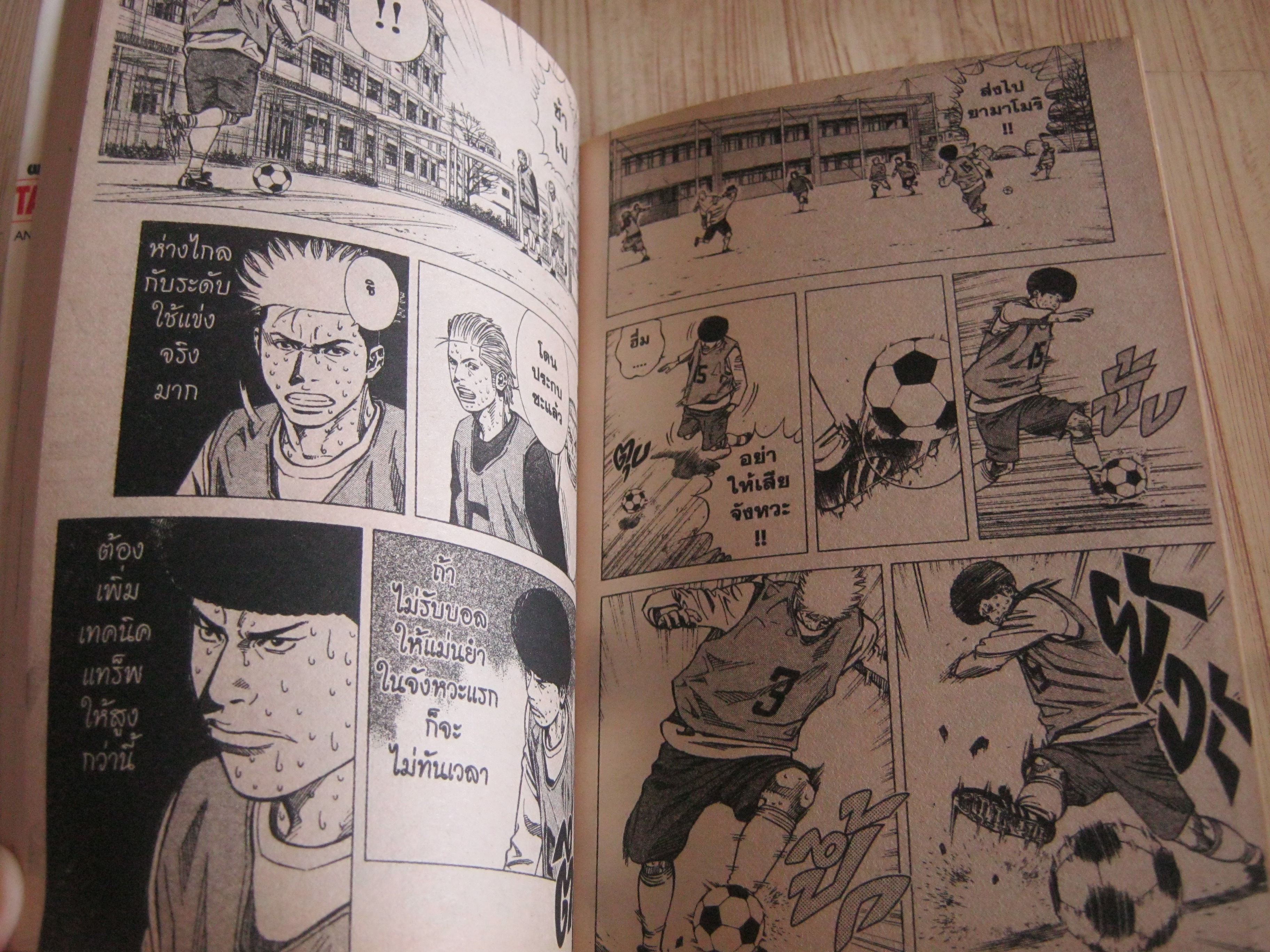 ANGEL VOICE ชุด เล่ม 1-28 ( ยังไม่จบ ) Takao Koyano เขียน ( สภาพสะสม )