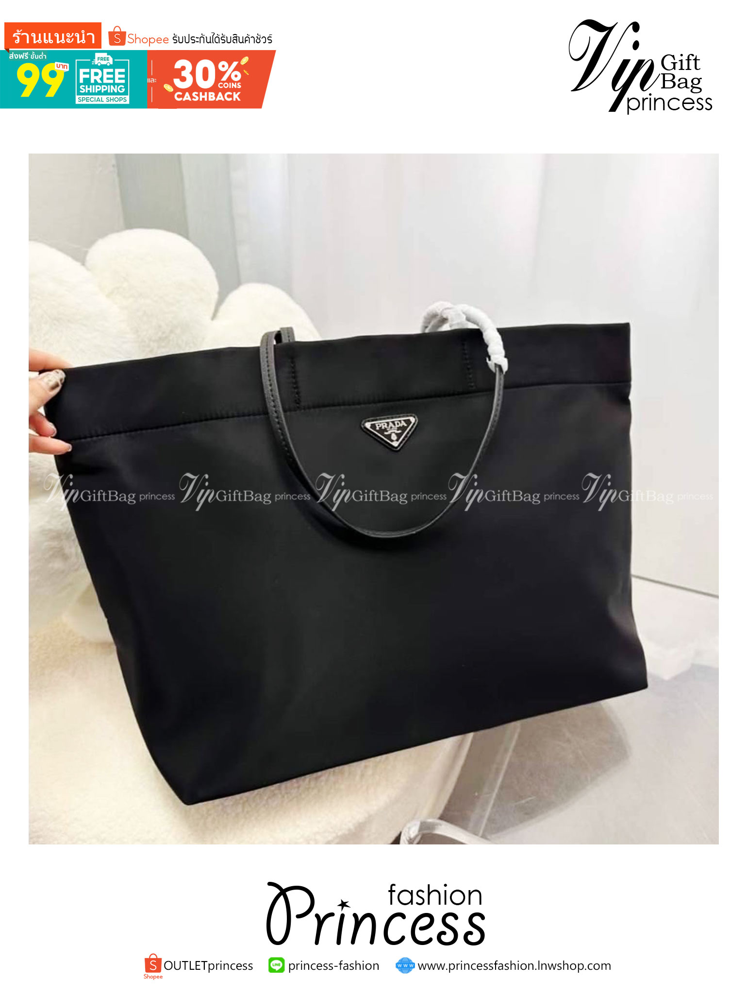 PRADA Tote Nylon Bag / PRADA Shopping Nylon Bag กระเป๋าถือ/สะพายไหล่ ทรงโท้ทใบใหญ่ ภายในโล่งกว้างมาก มาพร้อมหูจับในตัว ใบนี้จุของได้เยอะมากๆ