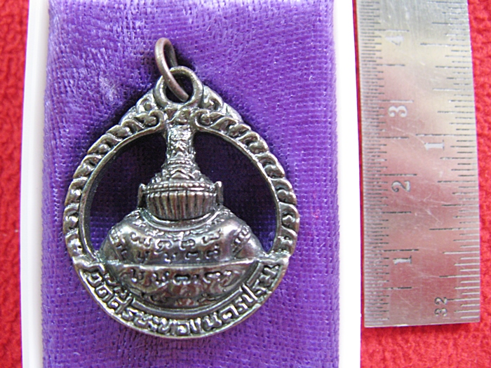 สินค้าจองค่ะ เหรียญพระราหูฉลุเนื้อโลหะรูปสุริยันจันทรา รุ่นจันทรุปราคา ปี2546 วัดศีรษะทอง จ.นครปฐม พร้อมกล่องเดิมค่ะ