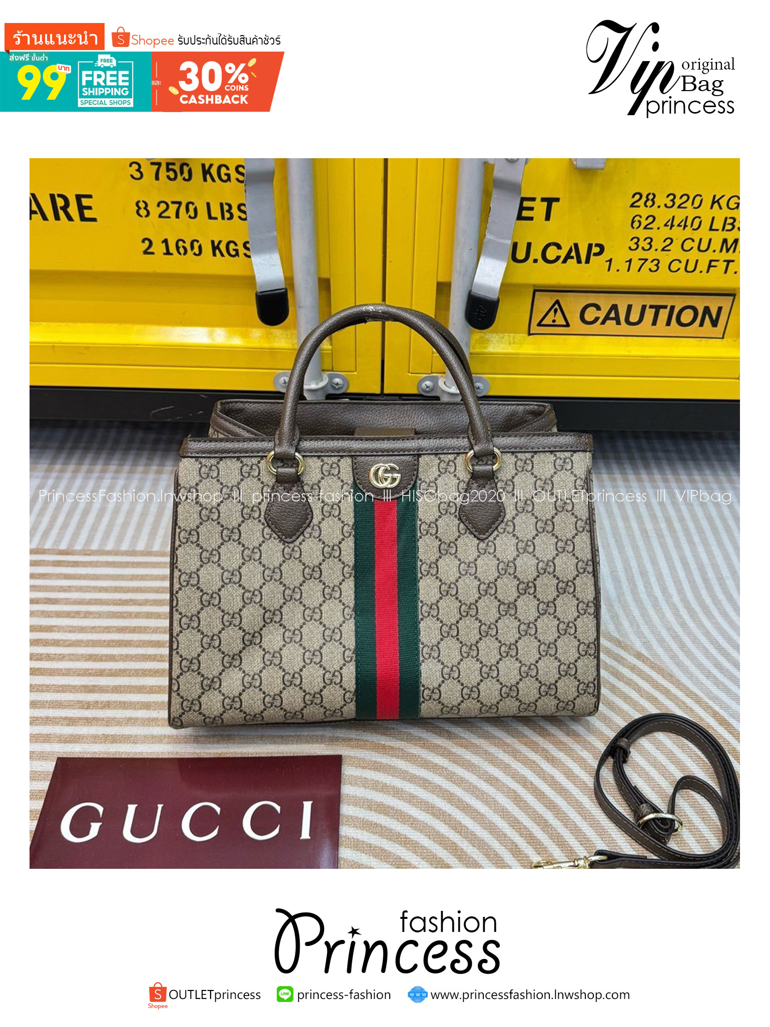 GUCCI Ophidia tote bag กระเป๋าสะพายทรงโท้ท คอลสุดคลาสสิก ใบใหญ่กำลังดี จุคุ้ม โดดเด่นด้วยลวดลายคลาสสิคเอกลักษณ์ วัสดุหนังแคนวาส ภายในโล่งกว้างมาก