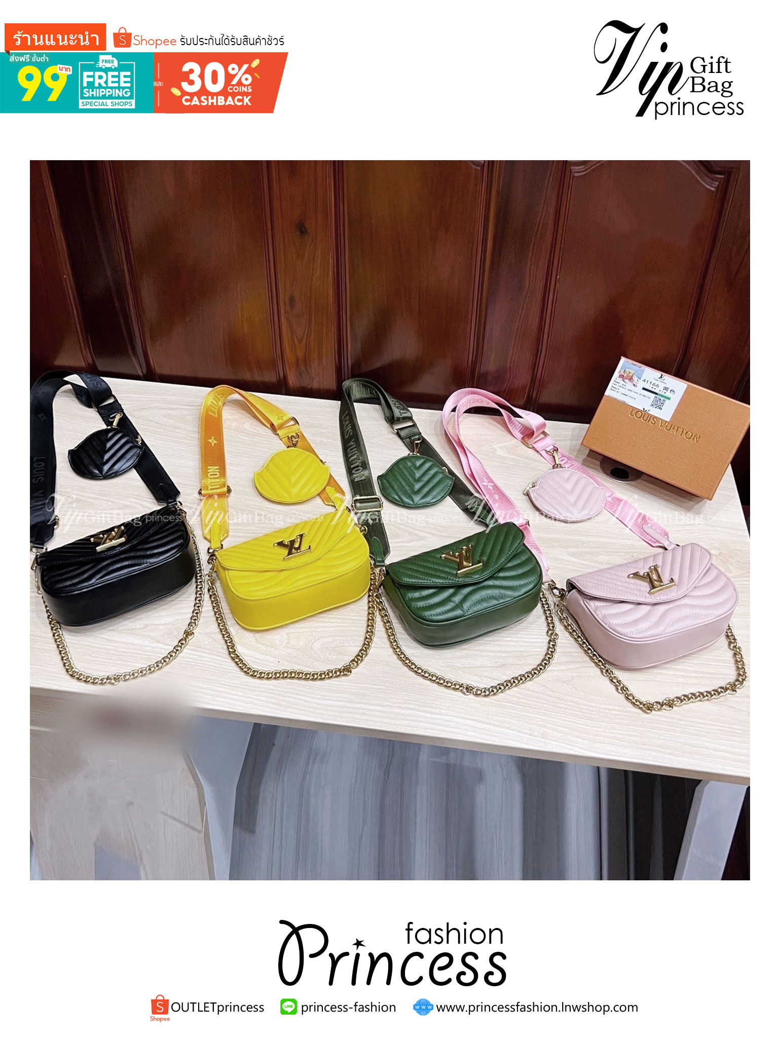 LV NEW WAVE CHAIN PM / New Wave Pochette Multi Bag กระเป๋าสะพายมัลติฟังก์ชั่น Set 2 ใบสวยคุ้มค่าน่าใช้ มาพร้อม box set ดีงาม ลูกเล่นคลาสสิคผสานความวินเทจ มีสายสะพายให้ 2 เส้น และกระเป๋าใบลูก เล็กน่ารัก ภายในเป็นช่องโล่ง แบ่งสัดส่วนมีช่องย่อย ใบนี้ปรับใช้ไ