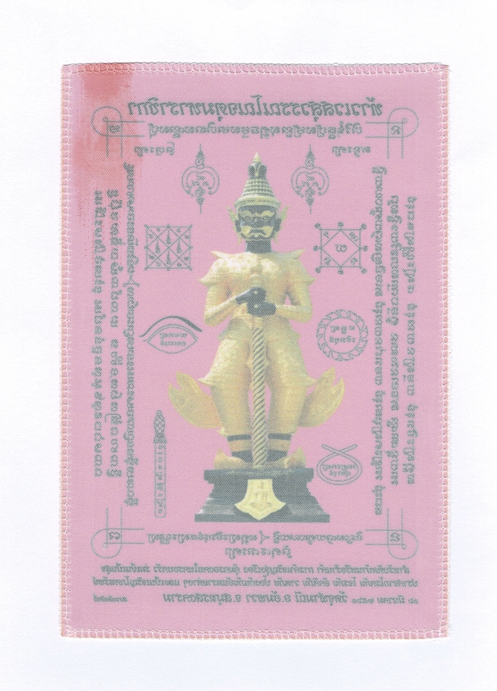 ผ้ายันต์สีชมพู(ผืนกลาง)ท้าวเวสสุวรรณ วัดจุฬามณี กว้าง 15 ซม.( 6นิ้ว ) X สูง 22 ซม.( 9 นิ้ว )ค่ะ