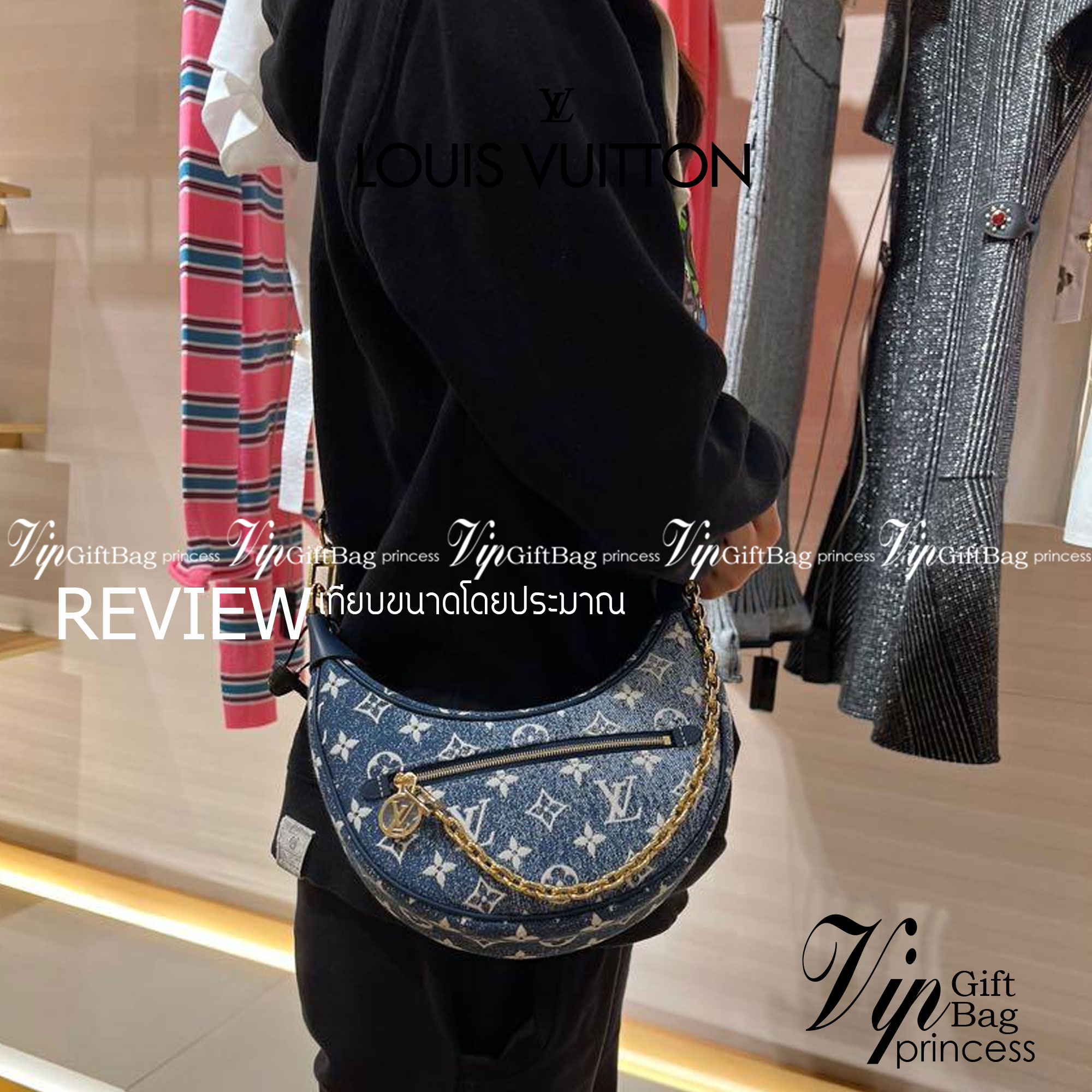 LV Loop Navy Blue Denim Jacquard textile lining / LOUIS VUITTON MONOGRAM LOOP BAG กระเป๋าทรง half-moon Loop พร้อมส่งกระเป๋าทรง half-moon Loop ที่รังสรรค์ออกมาได้สวย เก๋ และดูดีมากๆ ใบจริงสวย น่าใช้มากๆ ได้กับทุกๆวัน ตลอดวันเลยจริงๆ สินค้าเข้าใหม่ แนะนำ ห้