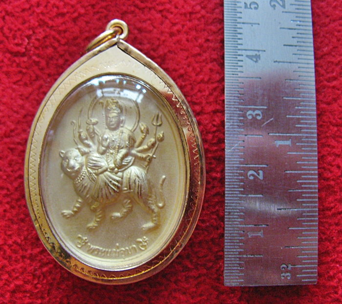 สินค้าหมดค่ะ เหรียญพระศิวะหลังพระแม่อุมาเทวีเนื้อทองเลี่ยมทองไมครอนพร้อมใบคาถาค่ะ