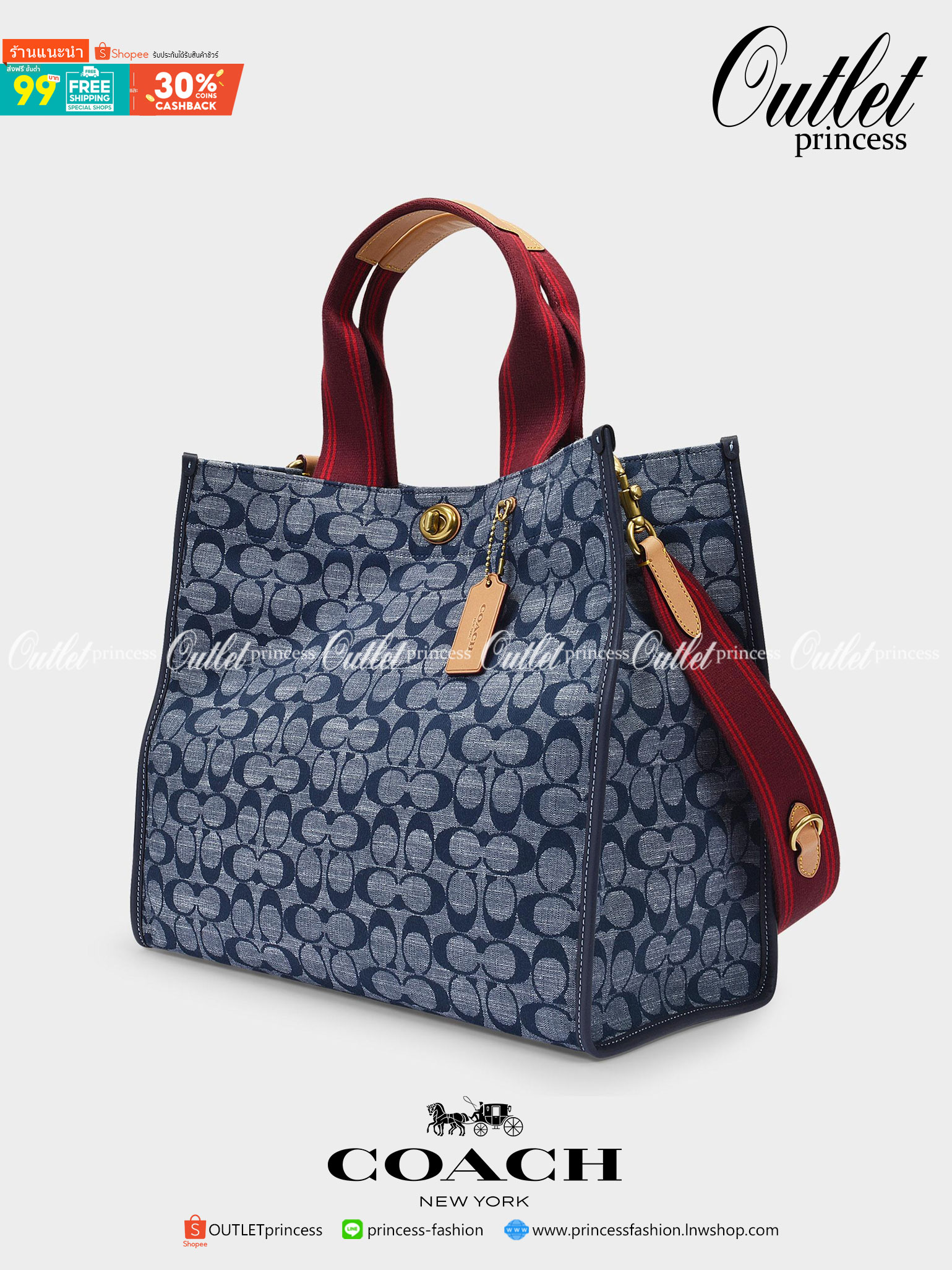 COACH Tote 34 In Signature Chambray หากคุณกำลังมองหากระเป๋าที่มีดีไซน์แปลกตา ไม่ค่อยเหมือนที่พบเห็นทั่วไป ต้องเป็นรุ่นนี้เลยค่ะ นอกจากจะผลิตจากผ้าแชมเบรย์ซึ่งมีน้ำหนักเบาแล้ว ยังให้สีสันคล้ายกับสียีนส์ สายสะพายและหูหิ้วสไตล์สปอร์ต ที่สำคัญยังมีหมุดปิดกระเ