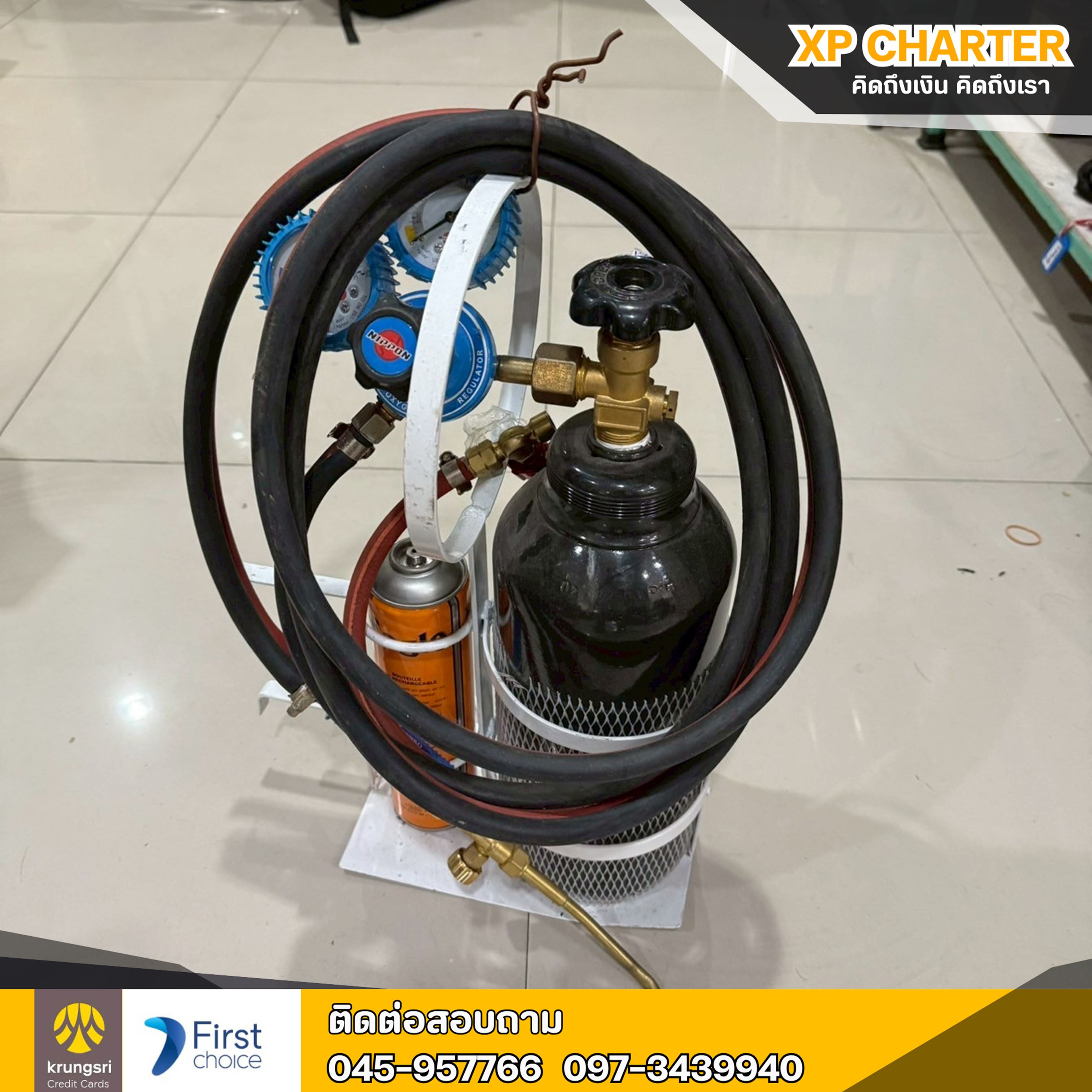 (รหัสสินค้า ร16706 )เครื่องมือช่าง ชุดเชื่อมสนามเล็ก **ขายตามสภาพ ไม่มีประกันร้าน**