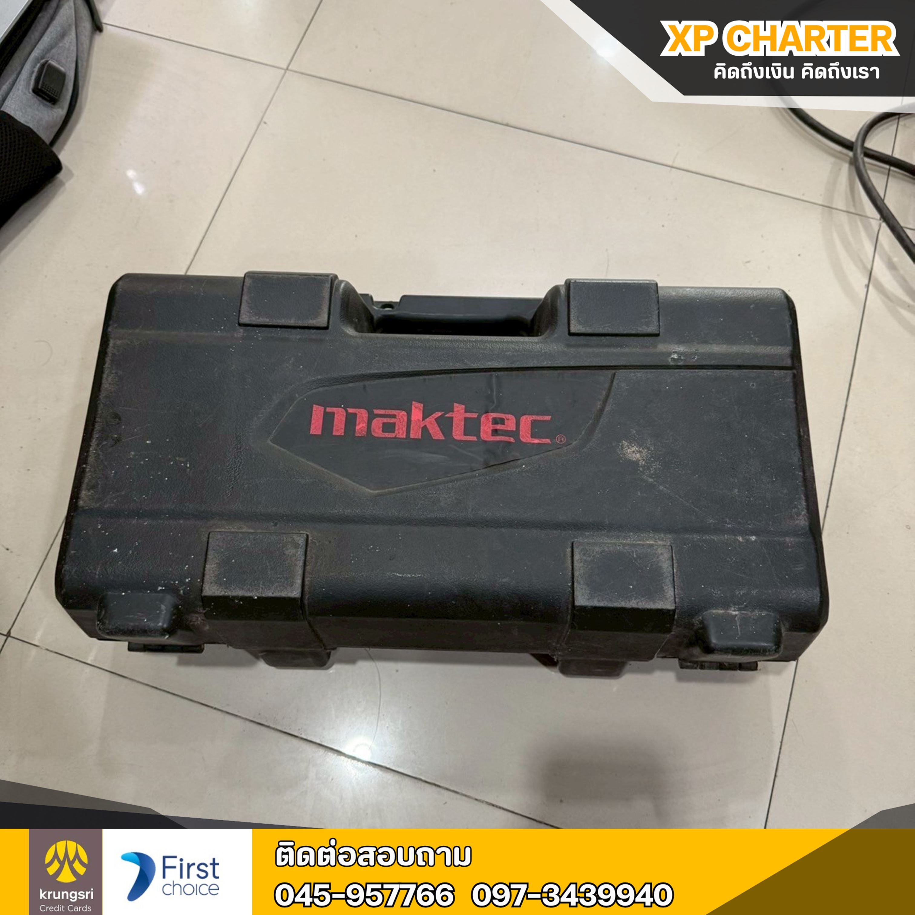 (รหัสสินค้า ร16968 ) MAKTEC:กบไสไม้ไฟฟ้า 3 นิ้ว รุ่น MT-111KX1**ขายตามสภาพ ไม่มีประกันร้าน**