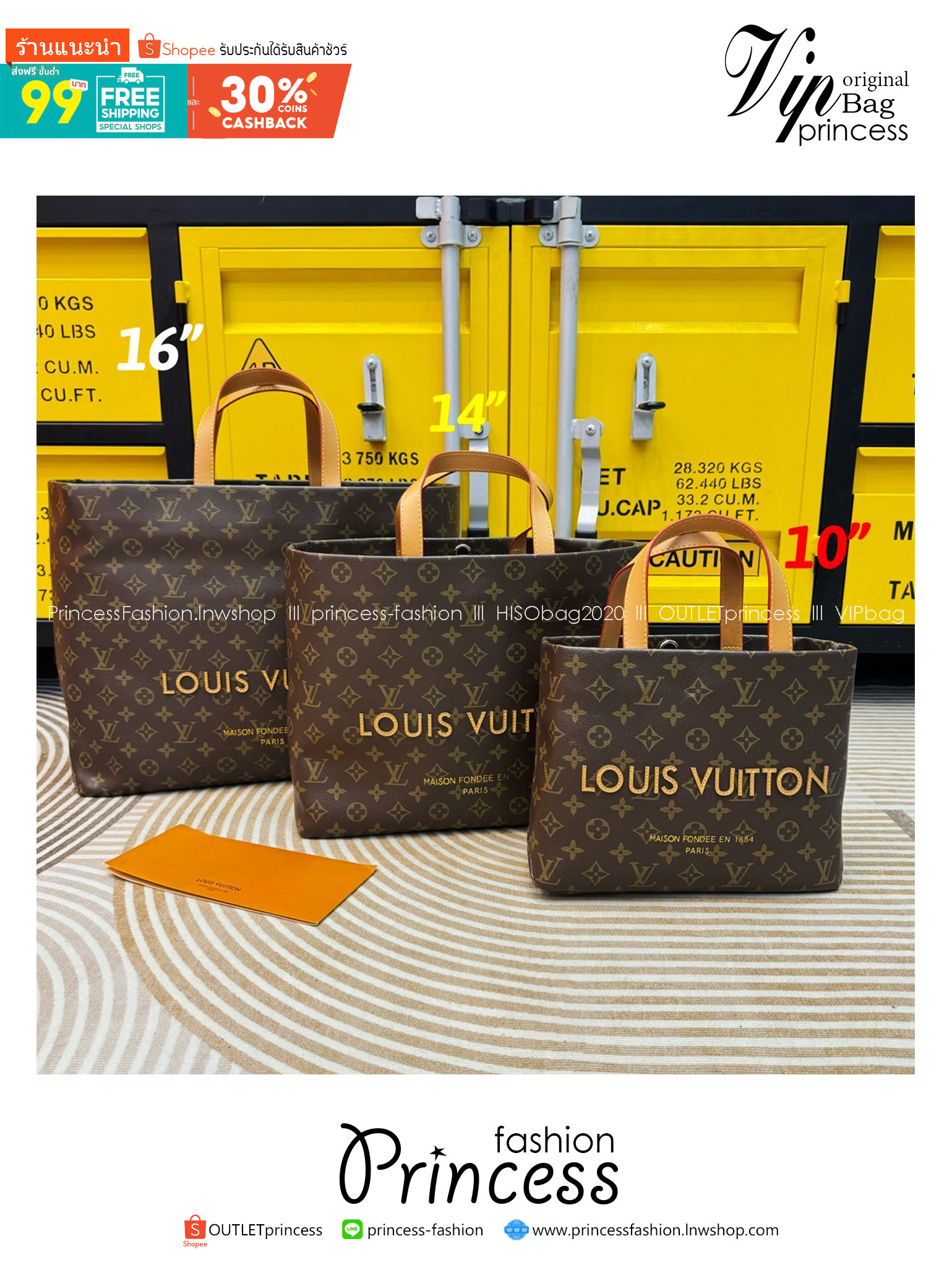 LV Shopper Tote bag Monogram pattern กระเป๋าสะพายทรงโท้ท shopper มี 3 ขนาด สวยคลาสสิค พกพาสะดวก ใช้งานง่ายสุดๆ