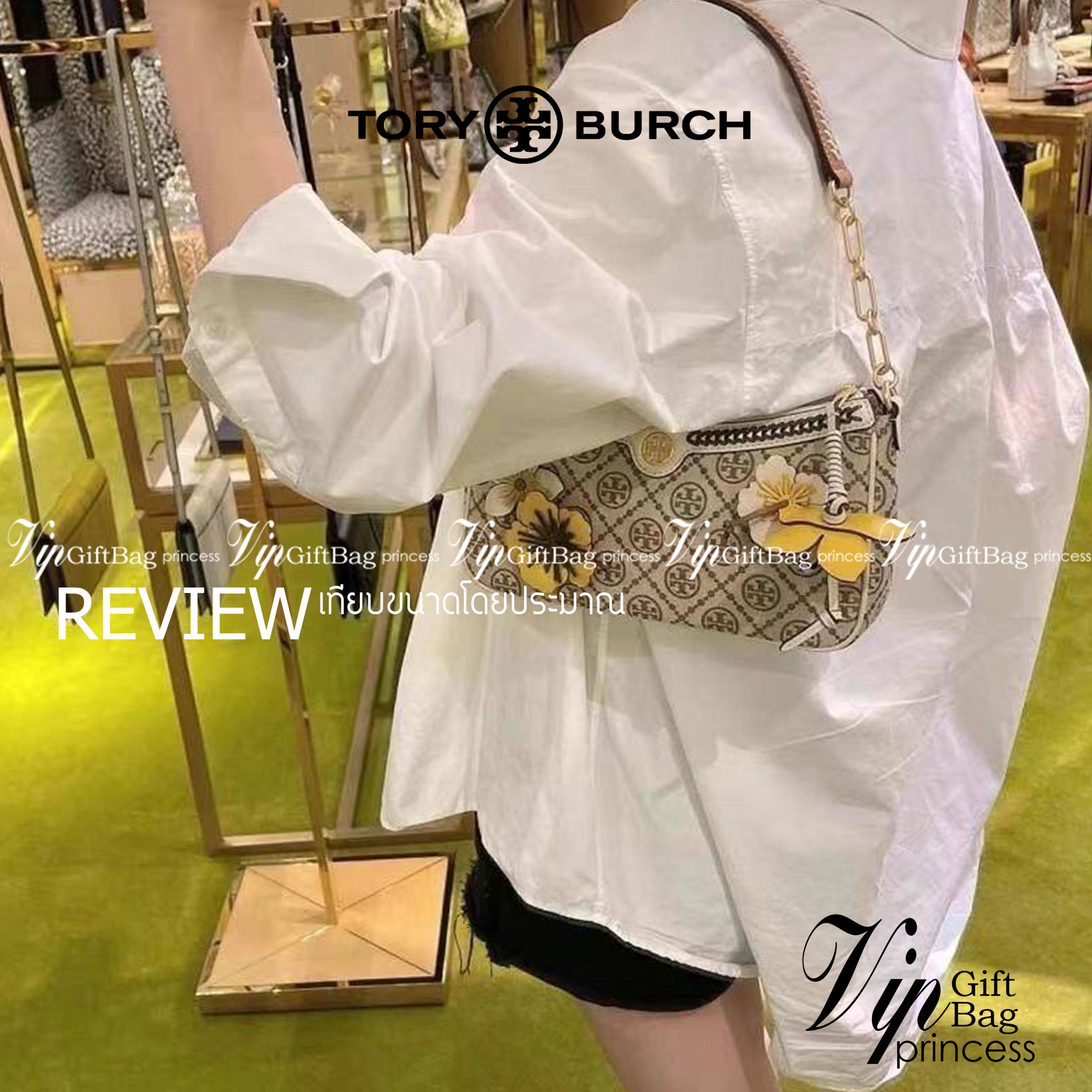 Tory Burch T Monogram Braided Floral Studio Shoulder Bag กระเป๋าถือหรือสะพายไหล่ลาย Monogramวัสดุผ้าJacquard+หนังแท้ ตัดเย็บอย่างปราณีต ผสานงานแกะสลักหนังสุดวิจิตร ประดับตกแต่งด้วยดอกไม้เพิ่มความหรู เป็นกระเป๋าดอกไม้ของฤดูกาลนี้ที่เพิ่มความซับซ้อนและแสนหว