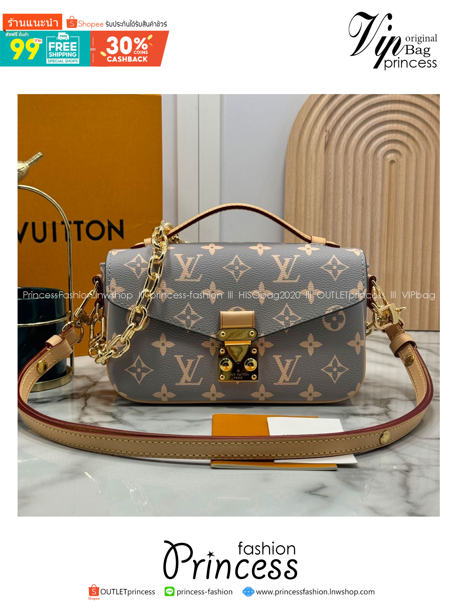 LV Pochette Métis East West กระเป๋าสะพายมัลติฟังก์ชั่น สีใหม่ลิมิเต็ดสวยละมุน วางลายตรงเป๊ะ สวยมากแนะนำเลยค่ะ ดีไซน์กะทัดรัด สะดวกพกพา สะพายไปเที่ยว ไปทำงาน ไปเดทก็ได้หมด ตอบโจทย์คนชอบความหลากหลายจริงๆ