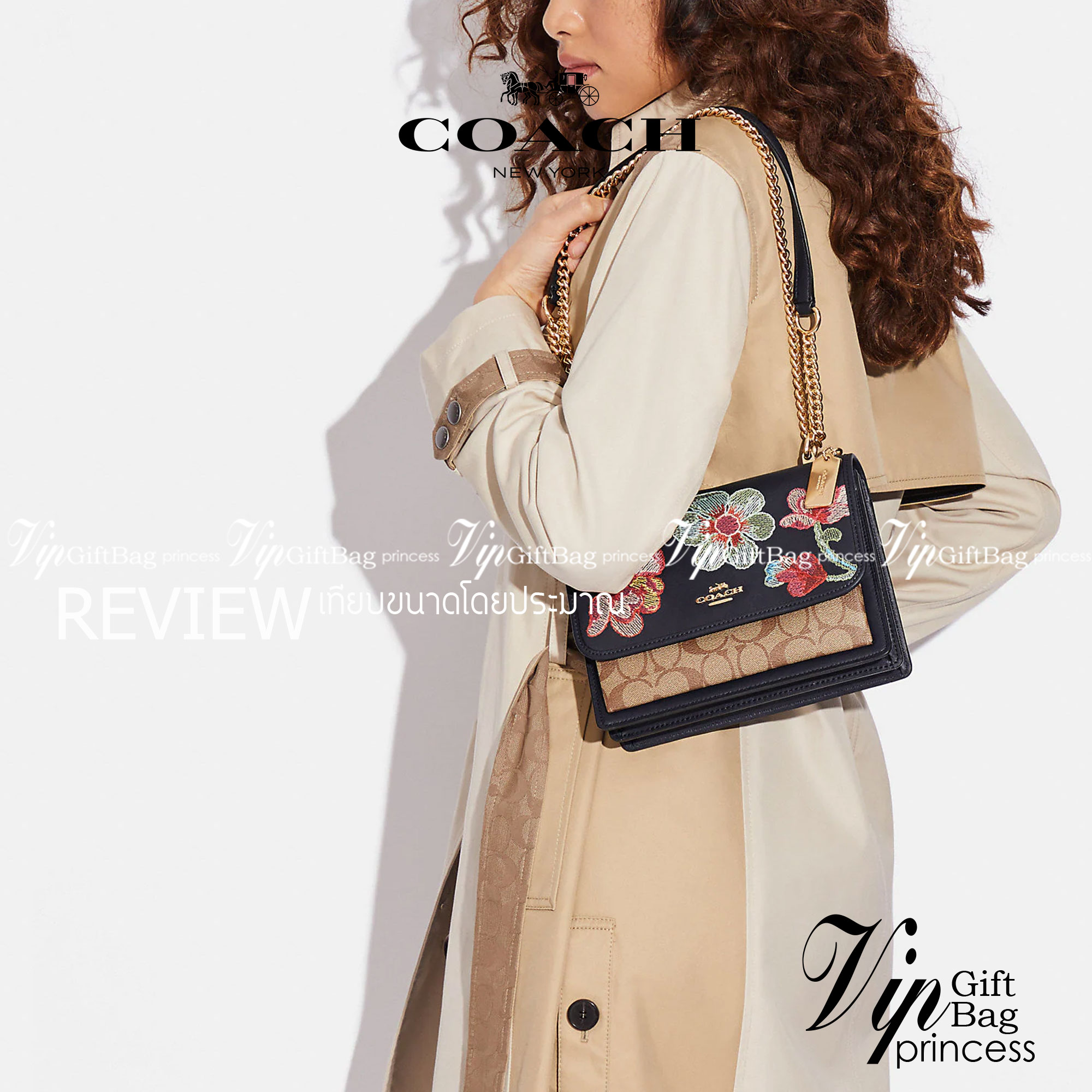 COACH C9230 KLARE CROSSBODY IN SIGNATURE CANVAS WITH FLORAL EMBROIDERY น้องใหม่คอลล่าสุด กับกระเป๋าสะพายข้าง โทนสีละมุนลูกคุณหนู ดีไซน์ปักดอกไม้เพิ่มลูกเล่น ให้ดูแพง วัสดุผนังแคนวาสสลับหนังแท้ สายสะพายโซ่สลับหนัง สะพายยังไงก็ขับผิว เปิด-ปิดด้วยกระดุมแม่เห