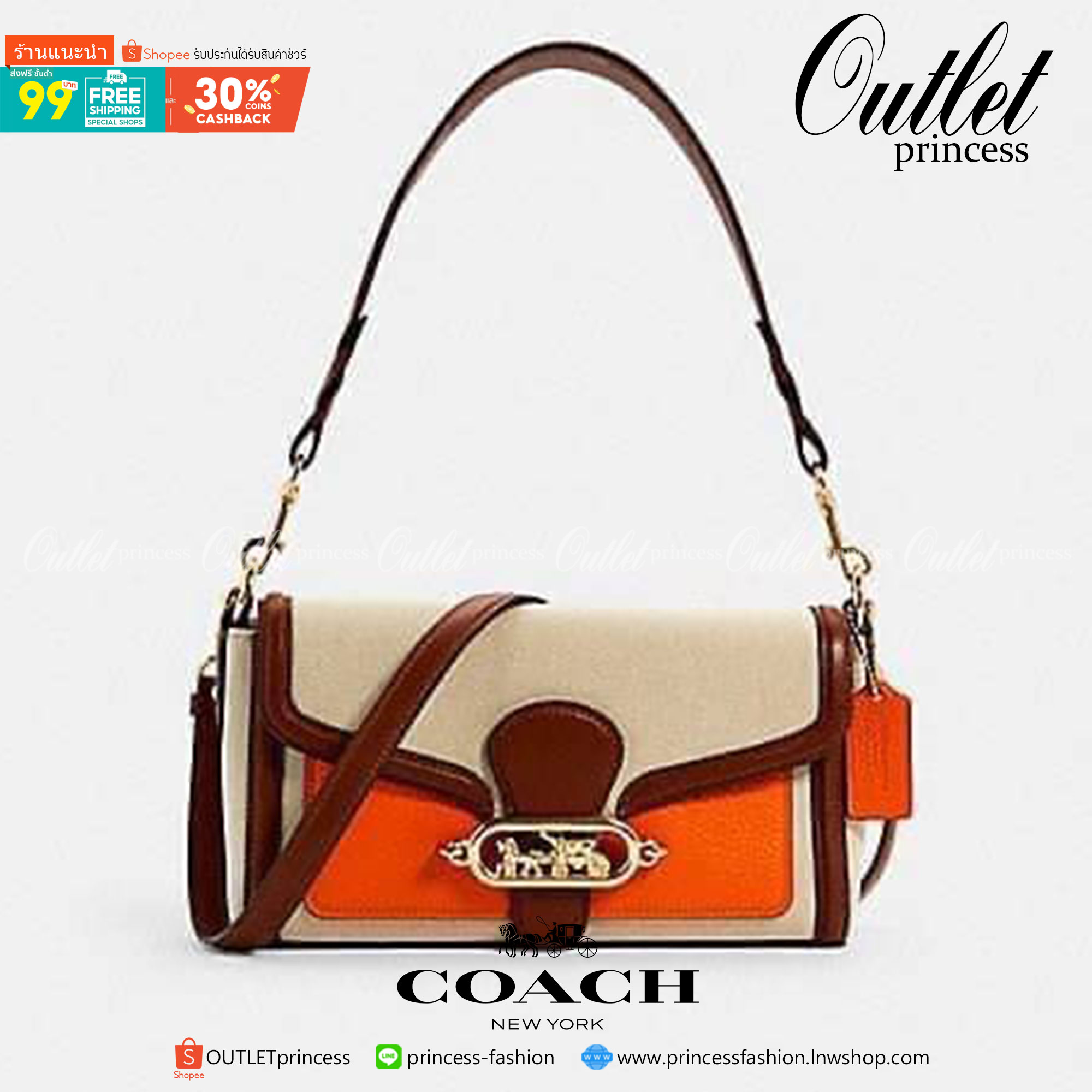 ของแท้ 💯% Coach JADE SHOULDER BAG (COACH 1937) IM/NATURAL SUNBEAM MULTI