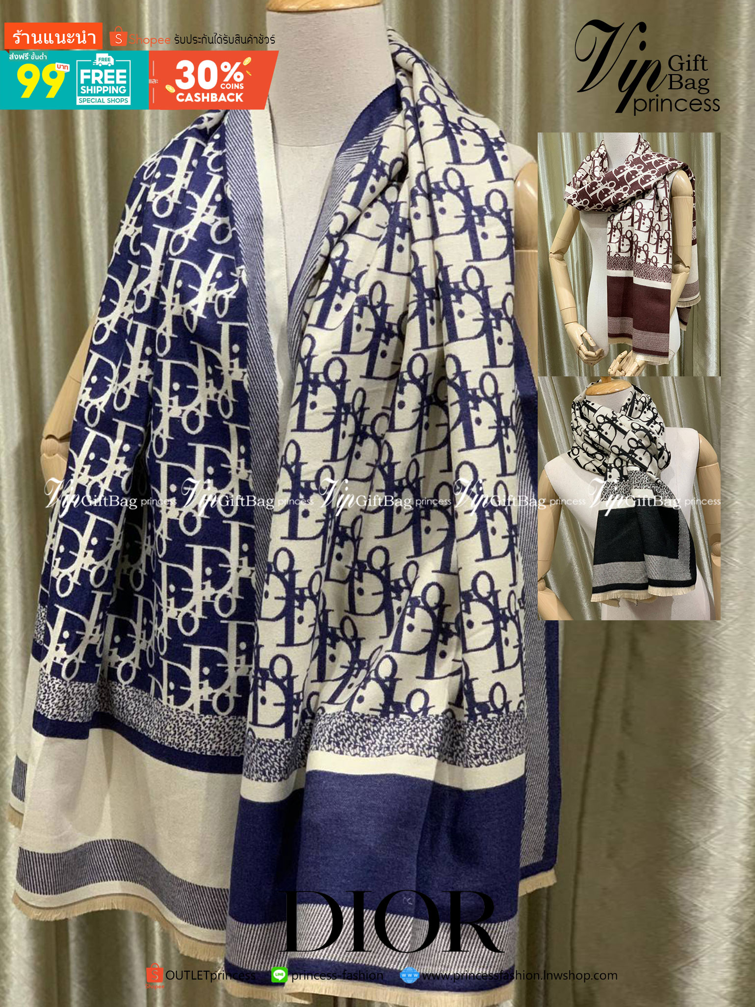 CHRISTIEN DIOR PARIS VINTAGE SILK SCARF สุดเอ็คเซ็คคลูทีฟกับแบรนด์ดังจากปารีส ด้วยงานพรีเมี่ยมกิ้ฟ ส่งมอบความรู้สึกดีๆให้กับคนที่คุณรัก ในรูปแบบผ้าพันคอและผ้าคุมไหล่ผืนใหญ่ให้ความอบอุ่น ถักทอด้วยผ้าcashmereลายวินเทจ มาพร้อมกล่องแบรนด์และถุงกระดาษกลายเป็นข