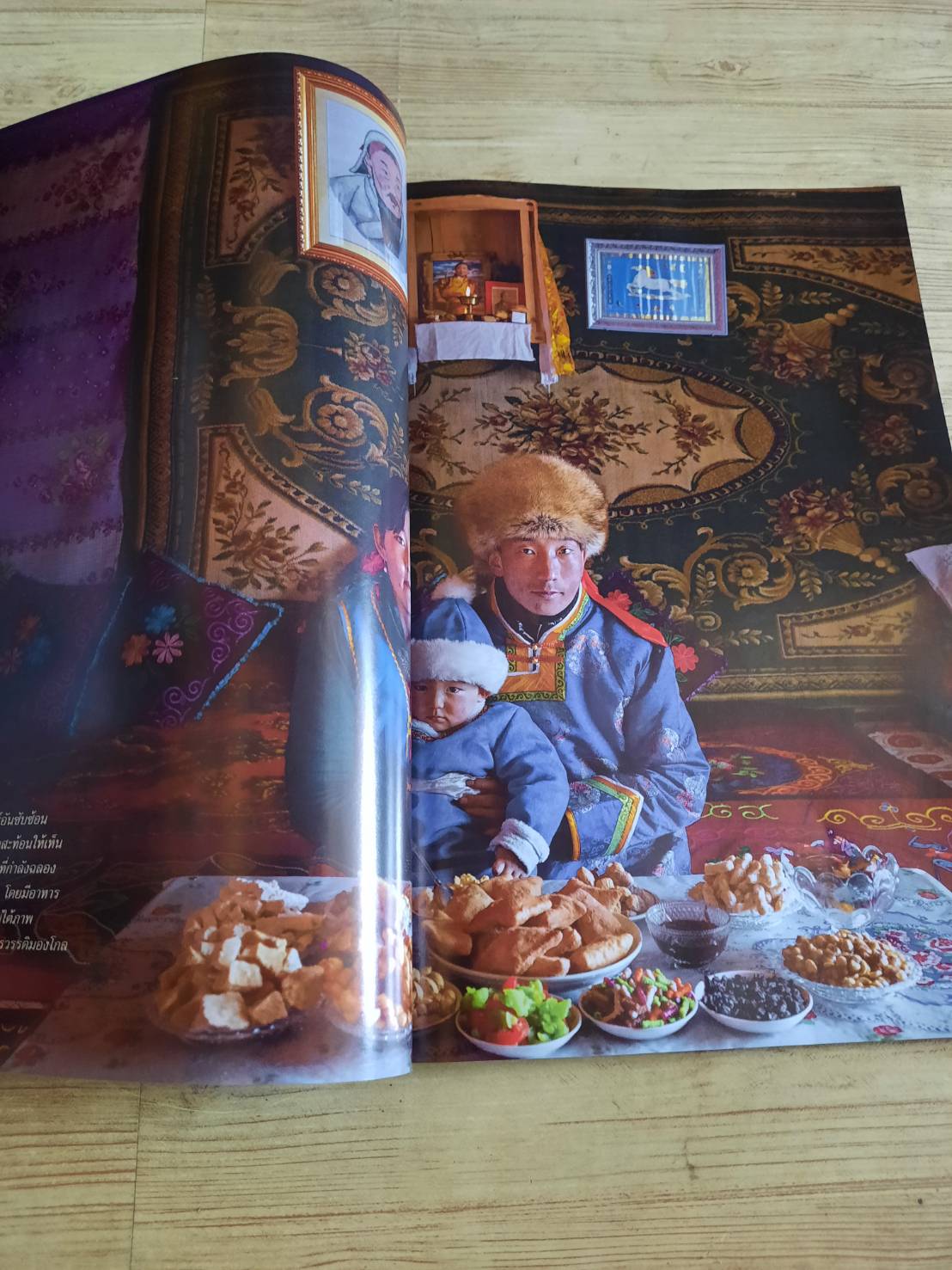 NATIONAL GEOGRAPHIC ฉบับภาษาไทย ธันวาคม 2556 ร้อนแรงมหาอลวน เผยทฤษฎีใหม่กำเนิดระบบสุริยะ