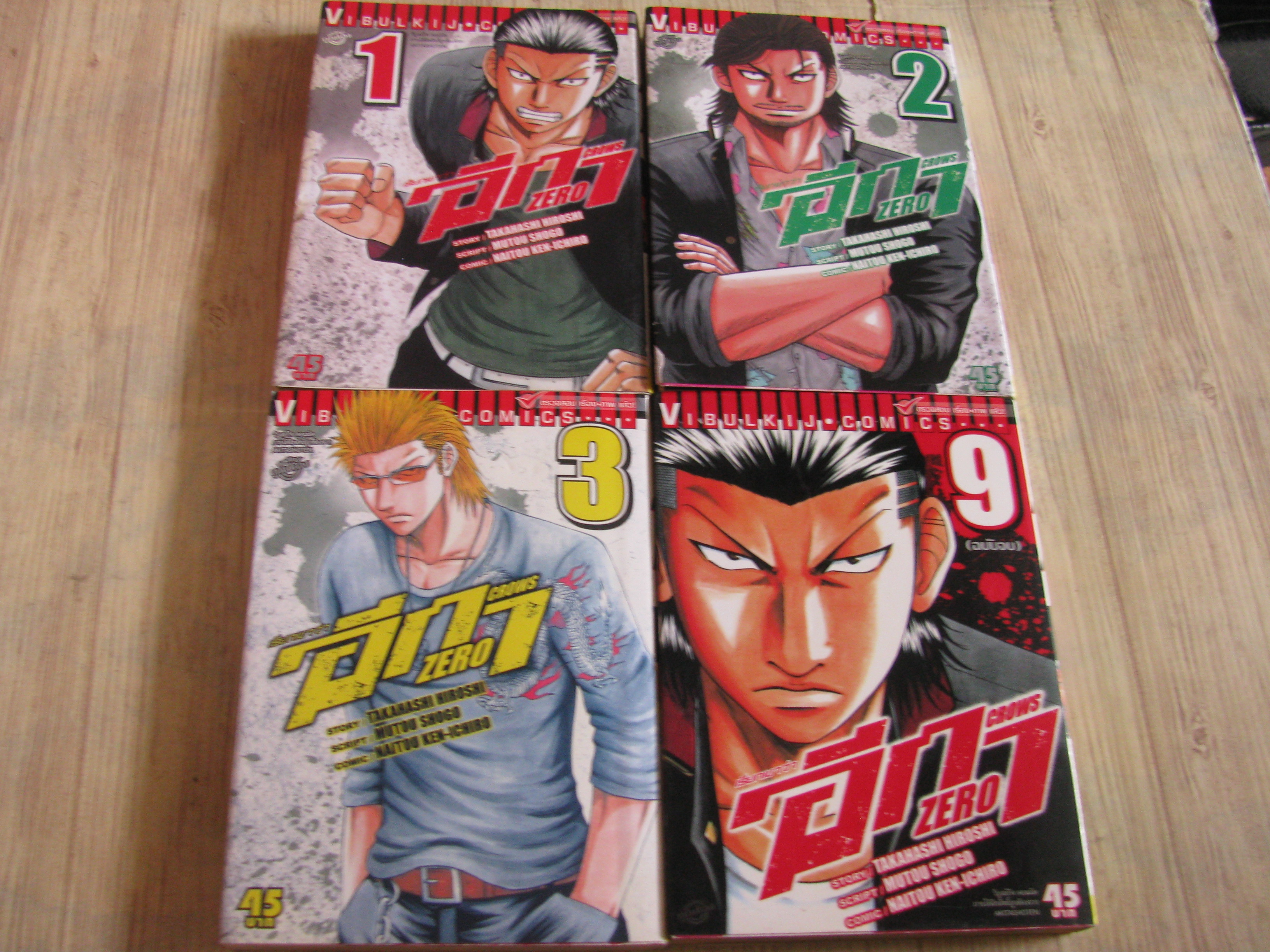 เรียกเขาว่าอีกา ZERO ชุด เล่ม 1,2,3,9 (ขาดเล่ม 4,5,6,7,8) (9 เล่มจบ)