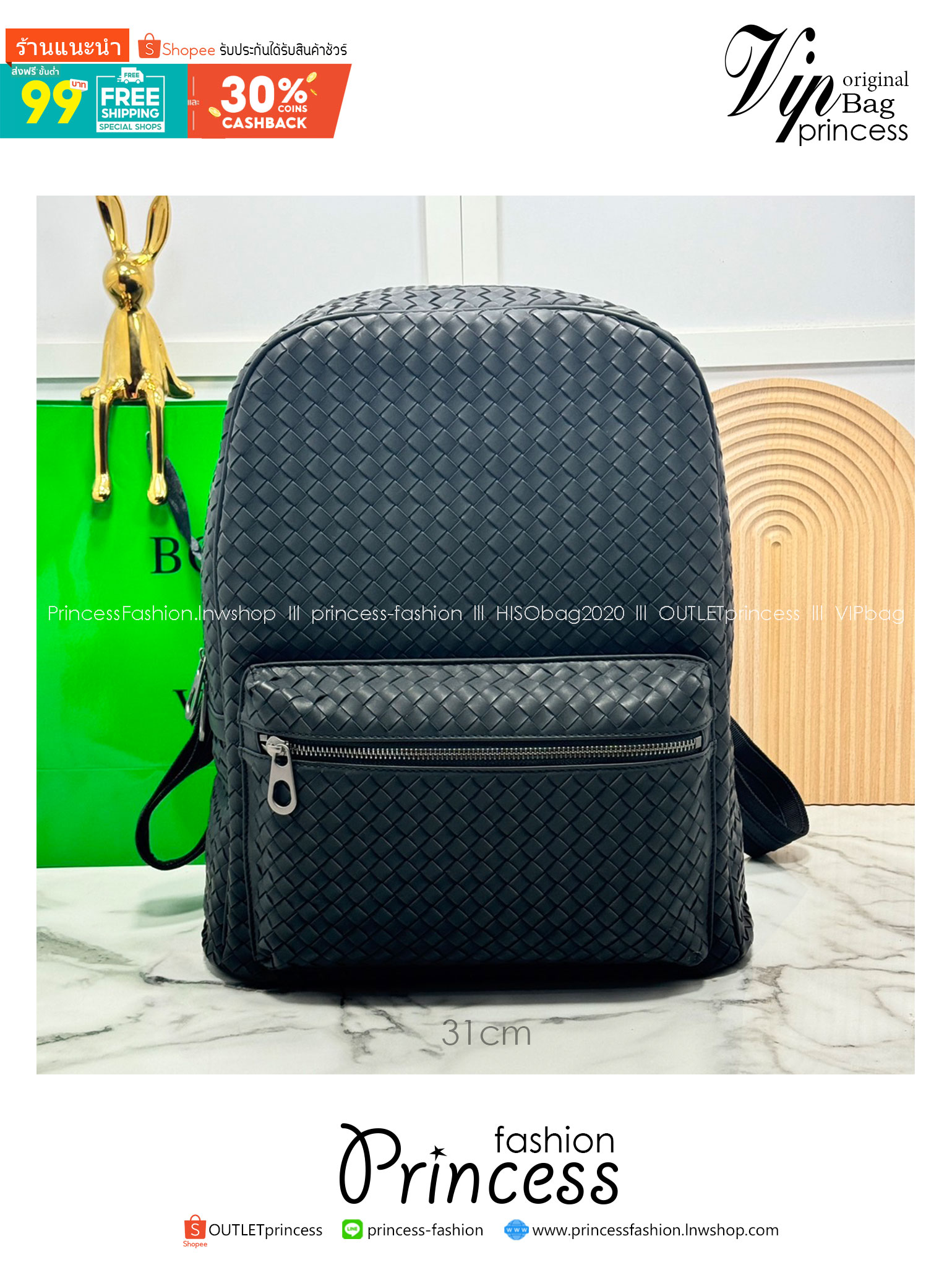 31cm Bottega Shadow Signature Backpack / Bottega Backpack กระเป๋าเป้ กระเป๋าสะพายหลัง โดดเด่นด้วยงานสานตารางสวยคลาสสิคเรียบหรูเป็นเอกลักษณ์ ดีไซน์เรียบง่าย แต่ดูแพง กิมมิคที่ใครๆก็อยากเป็นเจ้าของ