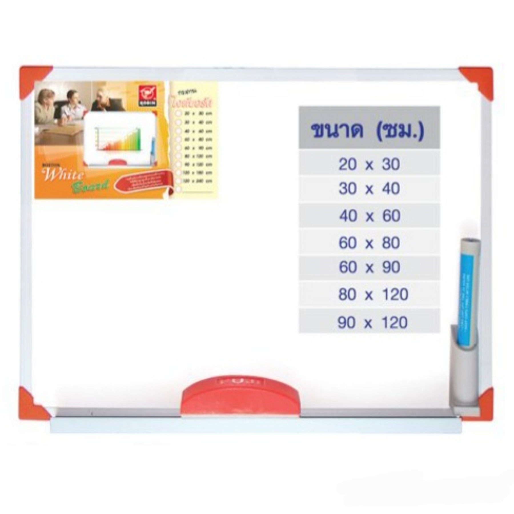 กระดานไวท์บอร์ด ธรรมดา