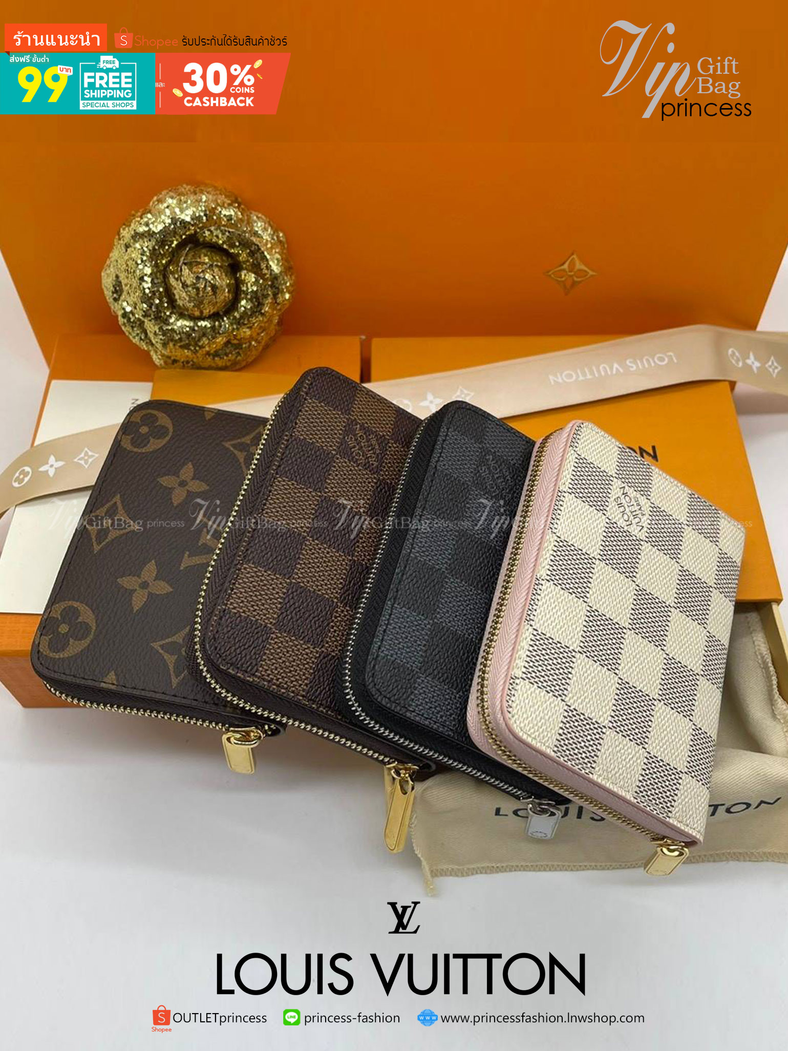 VIP GIFT 】หนังแท้ Louis Vuitton Zippy Monogram Canvas Wallet สวยคลาสสิค พกพาง่าย ใบเล็กน่ารักน่าใช้ ต้องยกให้ใบนี้จ้า 💰💸ตอบโจทย์คนชอบพกน้อยที่สุด!! กระเป๋าสตางค์ใบสั้นหนังแคนวาสเคลือบคุณภาพดี ภายในมีช่องใส่บัตร ราคาดี คุ้มค่าแบบนี้ ต้องจัด
