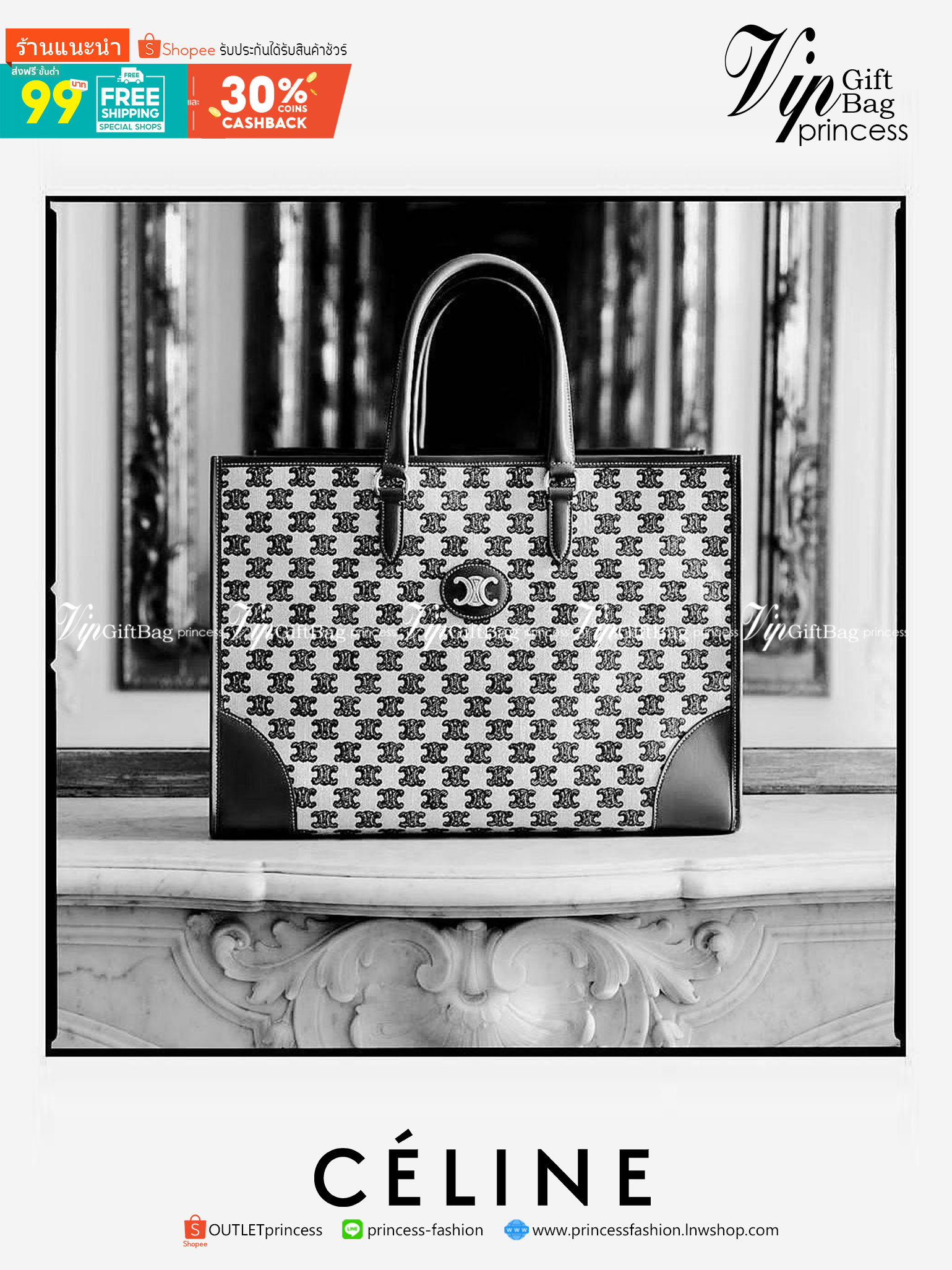 CELINE LARGE TOTE BAG VIP GIFT WITH PURCHASE (GWP) กระเป๋าพรีเมี่ยมกิ๊ฟ Limited จาก CELINE HAUTE PARFUME DUTYFREE COUNTER วัสดุ CANVAS ทรงเหลี่ยมดีไซน์ Casual สวยคลาสสิคสไตล์สาว Lisa ใบใหญ่ใส่สัมภาระได้เยอะจุใจภายในโล่งกว้าง ใส่เอกสาร A4 หนังสือ กระเป๋าสต