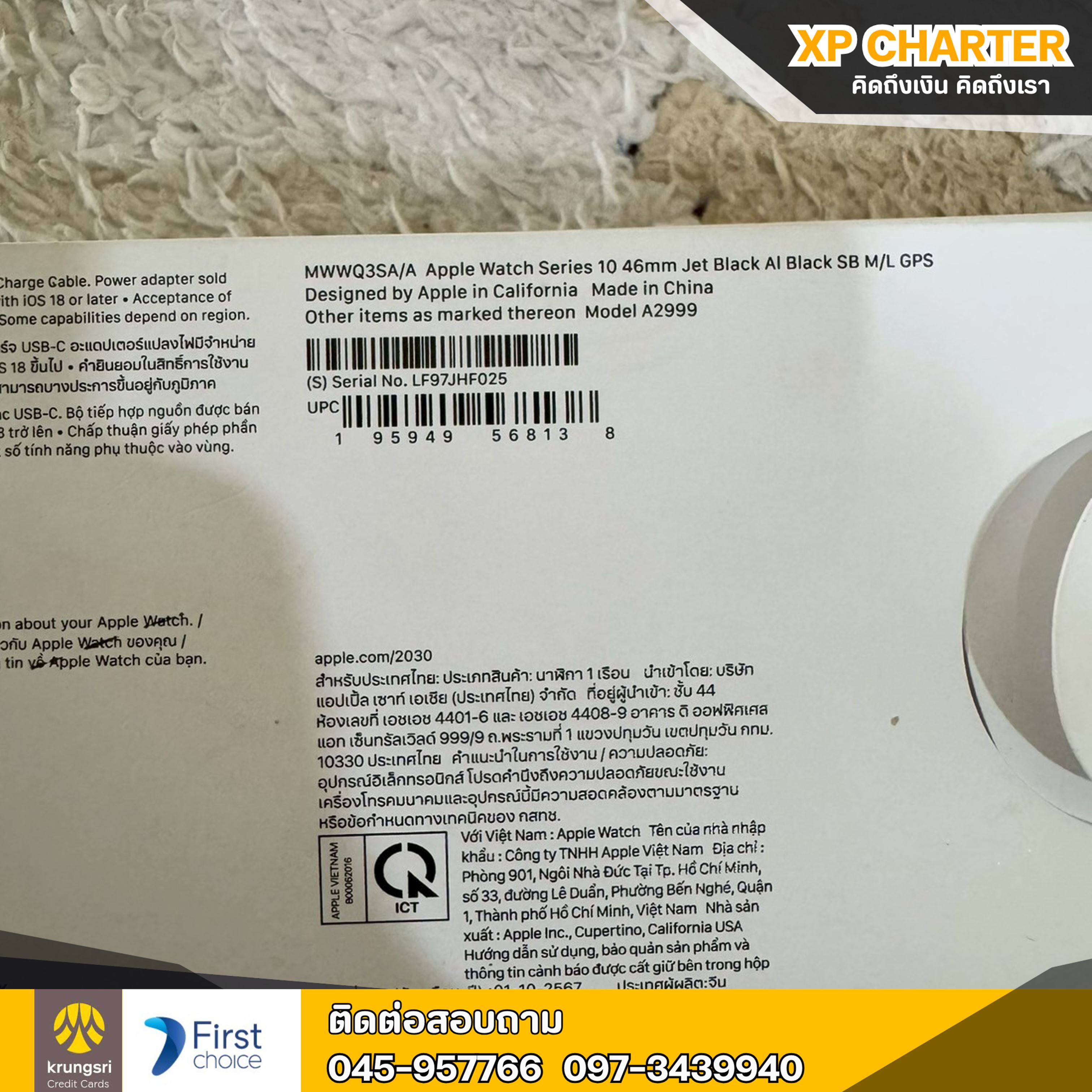 (รหัสสินค้า ร16917) Apple Watch Series 10 46mm**ไม่มีประกันร้าน