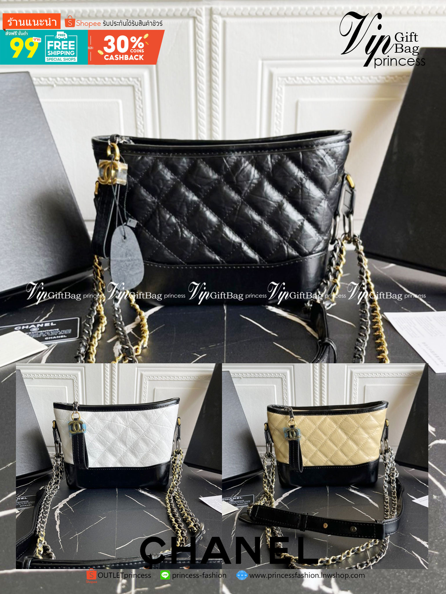 หนังแท้ CHANEL GABRIELLE HOBO BAG พร้อมส่งที่ไทย 3 สี