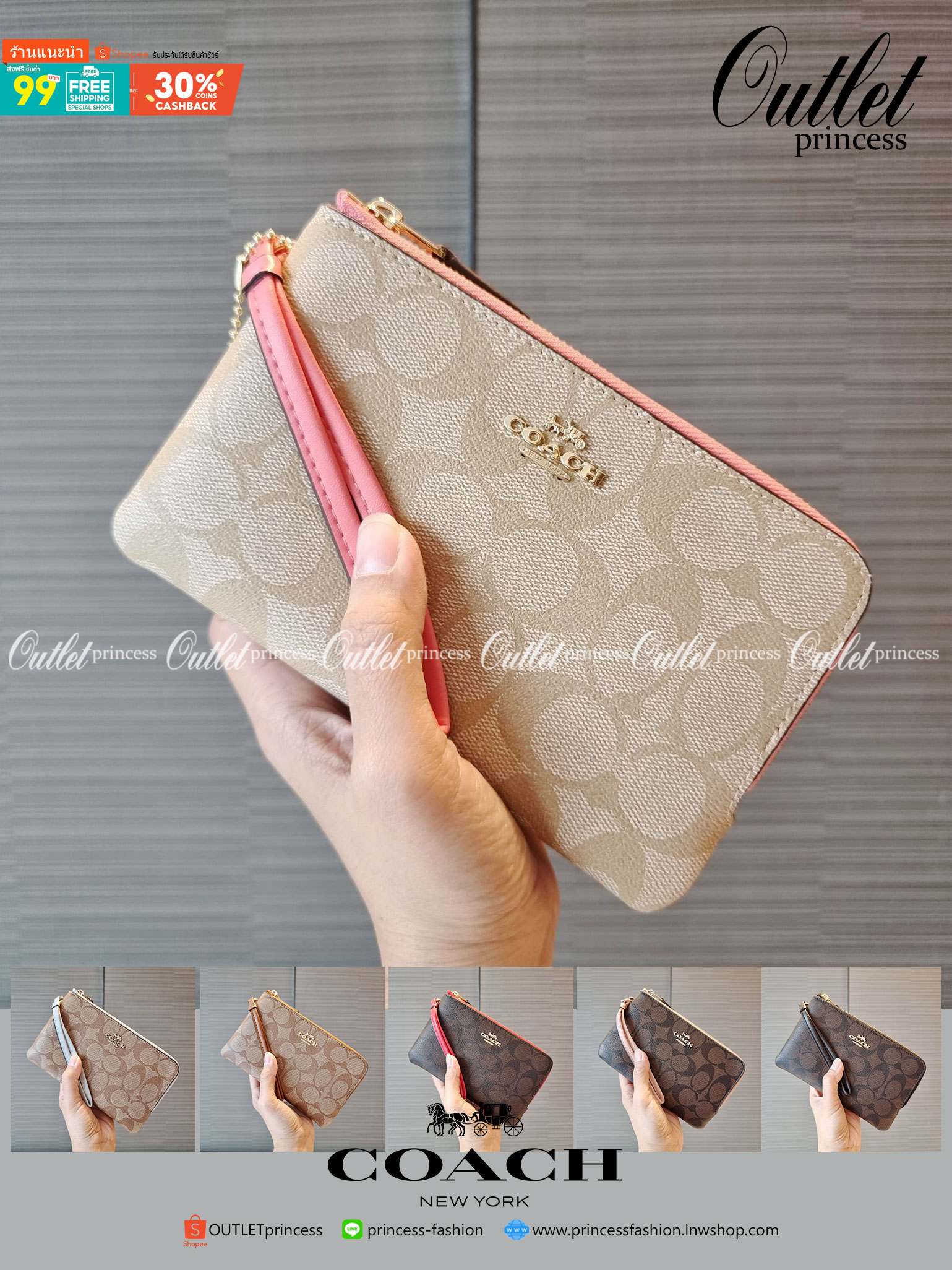 COACH F87591 DOUBLE CORNER ZIP WALLET IN SIGNATURE COATED CANVAS คล้องมือรุ่น 2 ซิป!! มาแล้วจ้า 🌟🤗 ไซส์นี้คือเหมาะมือจริงๆ พกง่ายเช่นเคย ไม่ต้องกังวลว่าจะเกะกะหรือกินพื้นที่กระเป๋าหลัก วัสดุหนังแคนวาสเคลือบลาย มีช่องหลักแยก 2 ช่อง ภายในบุผ