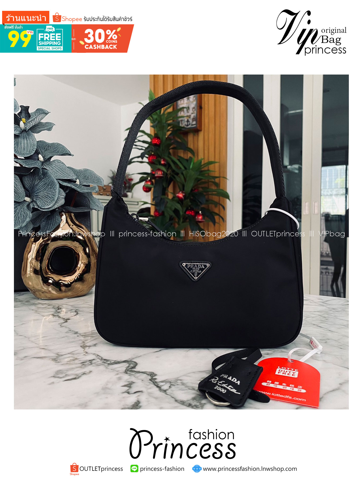 Prada Nylon Shoulder Bag / Re-Nylon Prada Re-Edition 2000 mini-bag กระเป๋าสะพายไหล่ผ้าไนล่อน เรียบแต่หรู คูลแต่เท่ห์ ยกให้ใบนี้ตลอดกาลเลยค่า