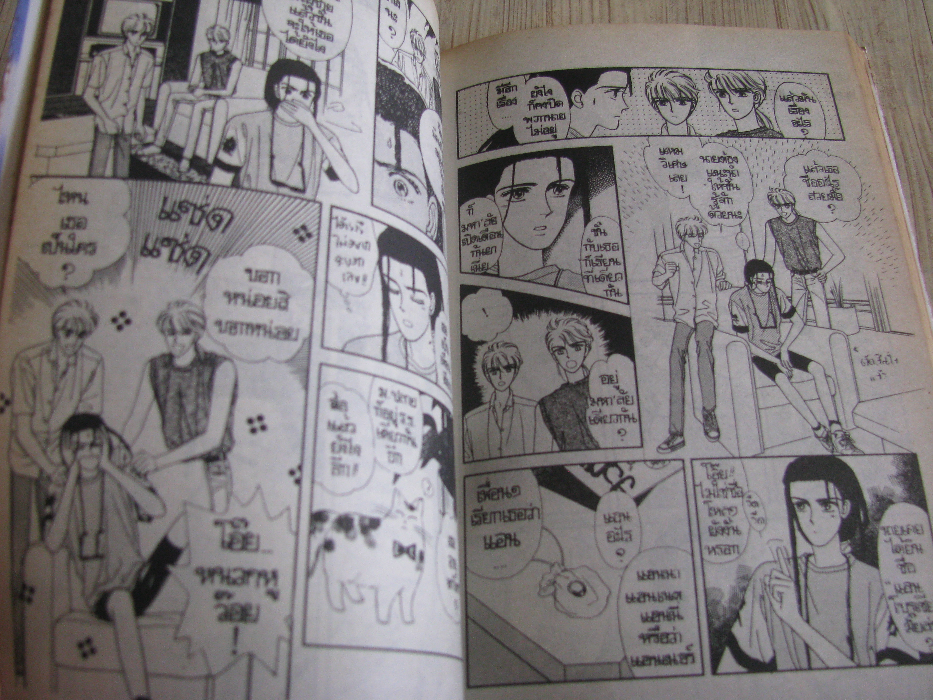 ALEXANDRITE ชุด เล่ม 1-5 (7 เล่มจบ)