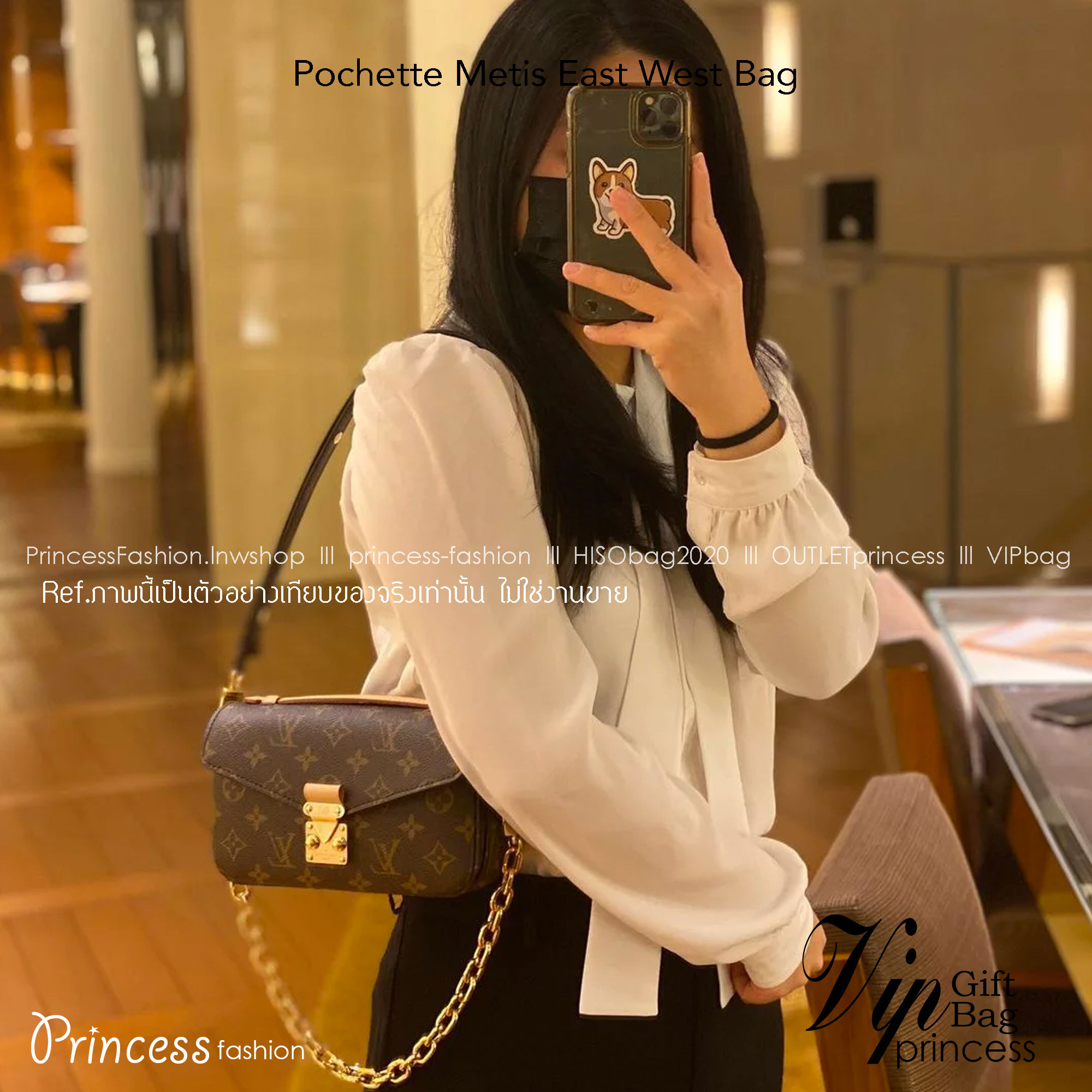 LV Pochette Metis East West Bag กระเป๋าถือ/สะพายทรงสวย คลาสสิค ดีไซน์เรียบง่าย แต่แฝงความหรู งานสวยเป๊ะ มาพร้อมสายโซ่สีทอง