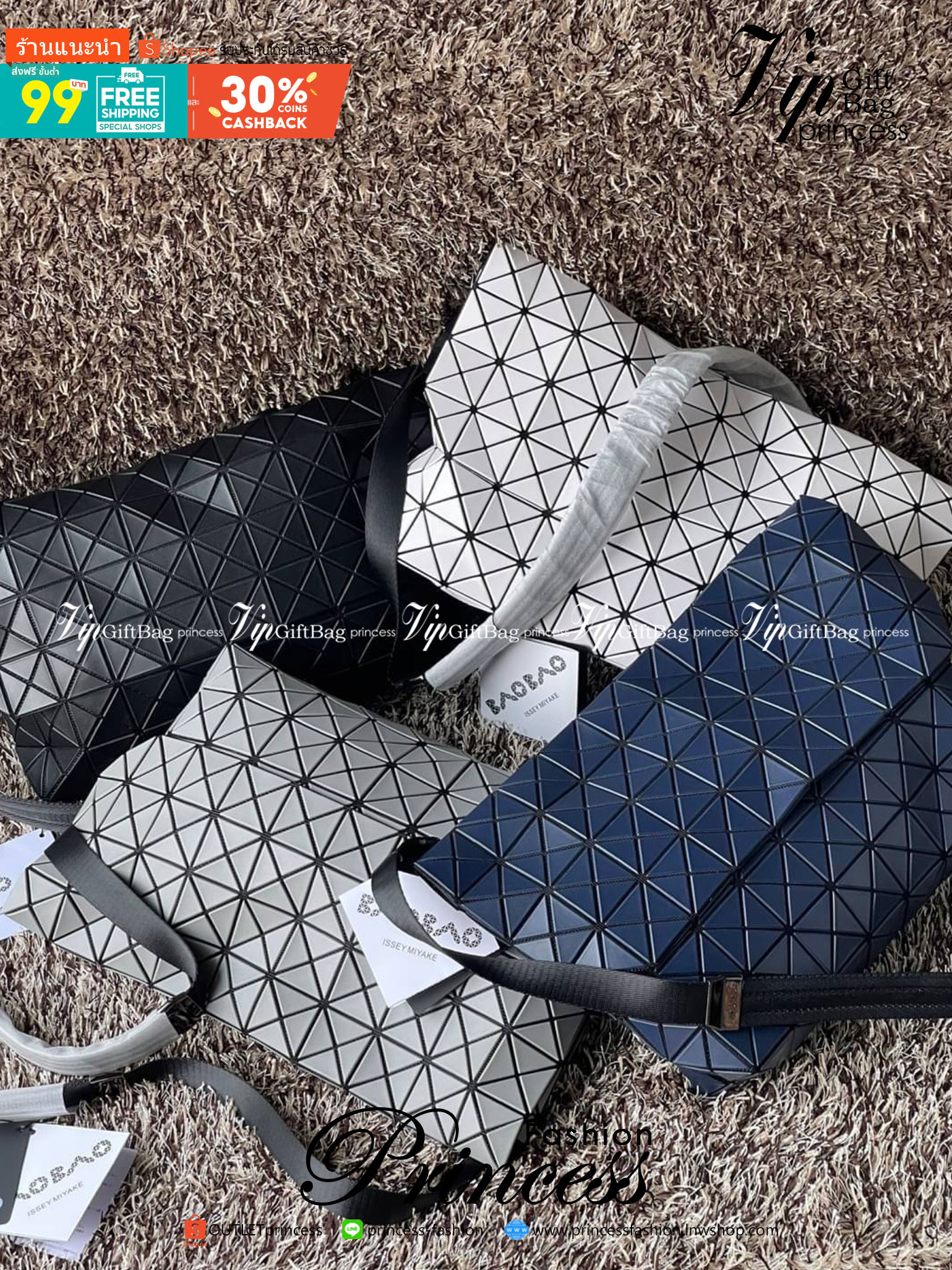 Baobao Issey Miyake Prism Sac ชาวมินิมอลทั้งชายและหญิงต้องถูกใจรุ่นนี้ เพราะ Prism Sac เป็นกระเป๋าแบบ unisex ที่มาพร้อมกับความเรียบง่ายของวัสดุเนื้อแมตต์ แต่ให้ลุคสไตล์เท่แบบคูลๆ โดดเด่นด้วยดีไซน์ที่ออกแบบมาให้ใช้งานที่ง่าย ตอบโจทย์ทุกสถานการณ์ฝาพับแบบเปิ