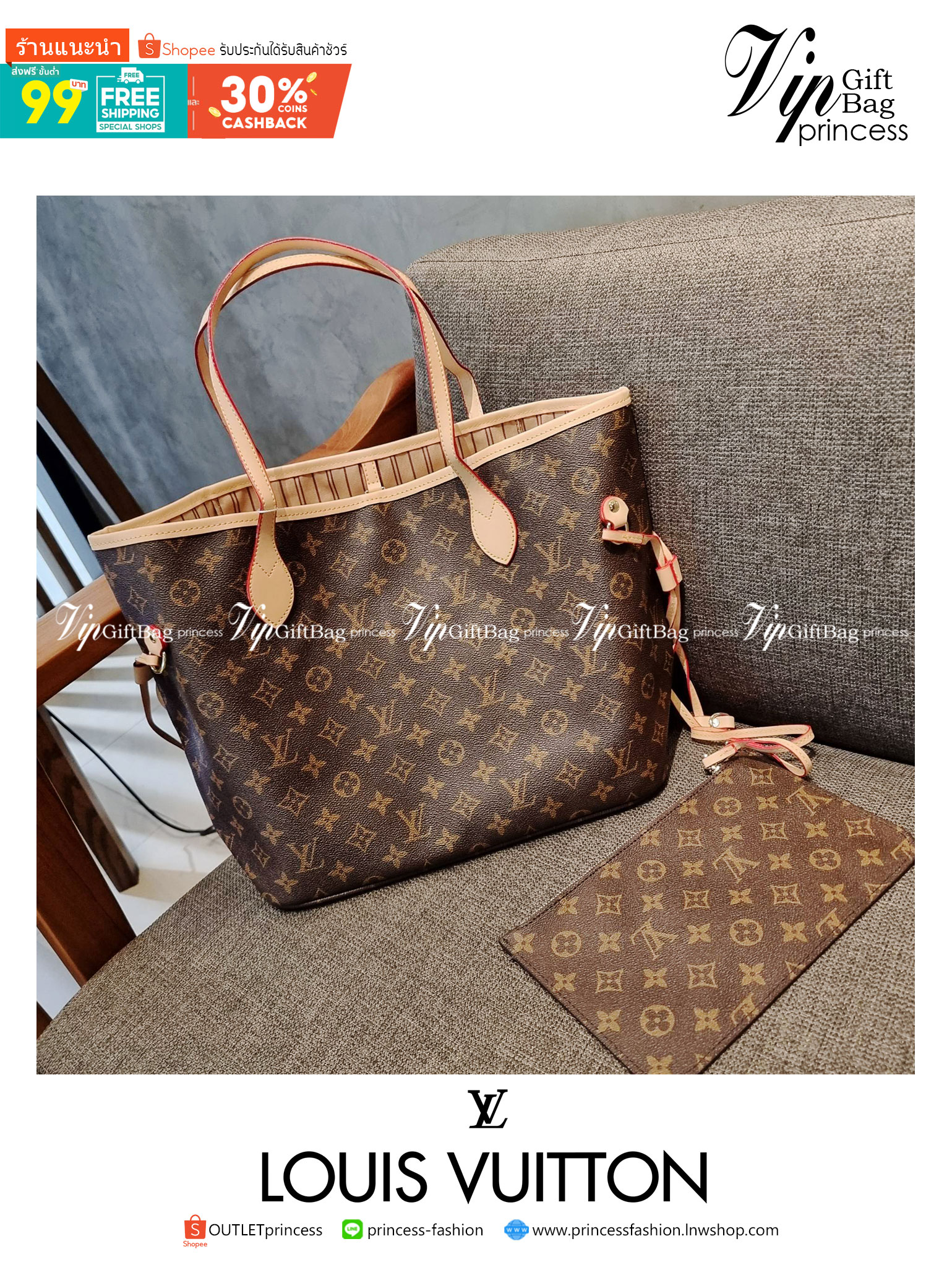 LV 2IN1 TOTE SET กระเป๋าสะพายไหล่ใบใหญ่ทรง tote มาพร้อมใบลูก คลาสสิคที่สุด เป็รอีกรุ่นที่มีคนใช้กันทั่วบ้านทั่วเมือง ฮิตแบบไม่ต้องพูดเยอะ วัสดุหนังแคนวาสปั๊มลายเต็มใบ ปากกระเป๋ามีหูเกี่ยว ด้านข้างมีหนังรูดเก็บทรงได้ ภายในโล่งกว้างมากๆ มีช่องซิปแยกให้ ใบเล