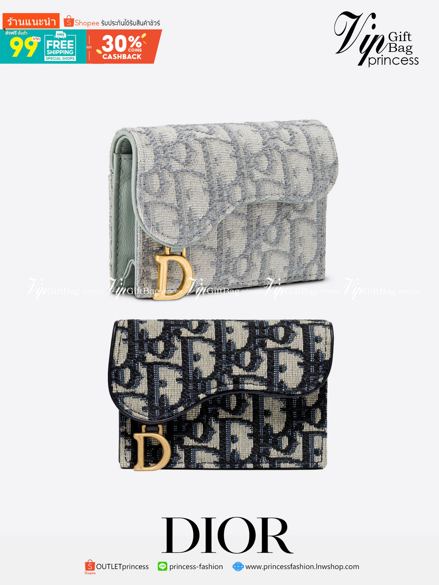 หนังแท้ DIOR SADDLE FLAP CARD HOLDER พร้อมส่งที่ไทย กระเป๋าใส่การ์ดงานหนังแท้และผ้าแจ็คการ์ด เกรดเทพออริจินอล ภาพสินค้าถ่ายจากงานขายจริง ใช้งานต่างประเทศได้