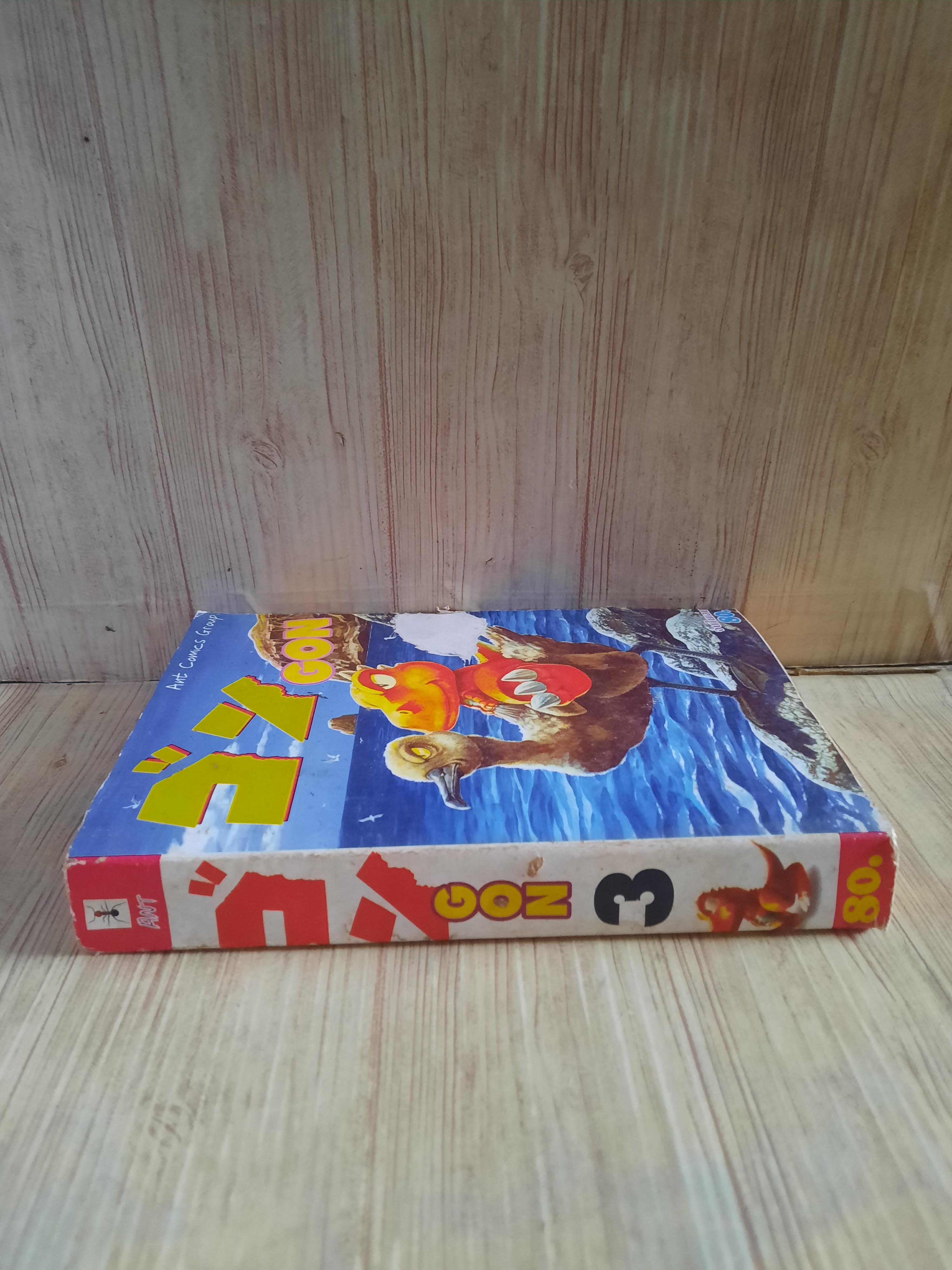 GON เล่ม 3 จบในเล่ม