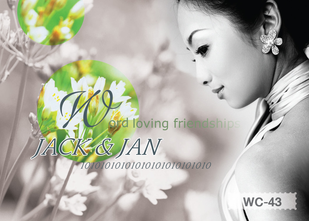 การ์ดแต่งงานแบบใส่ภาพตนเองได้ ขนาด 4x6 in