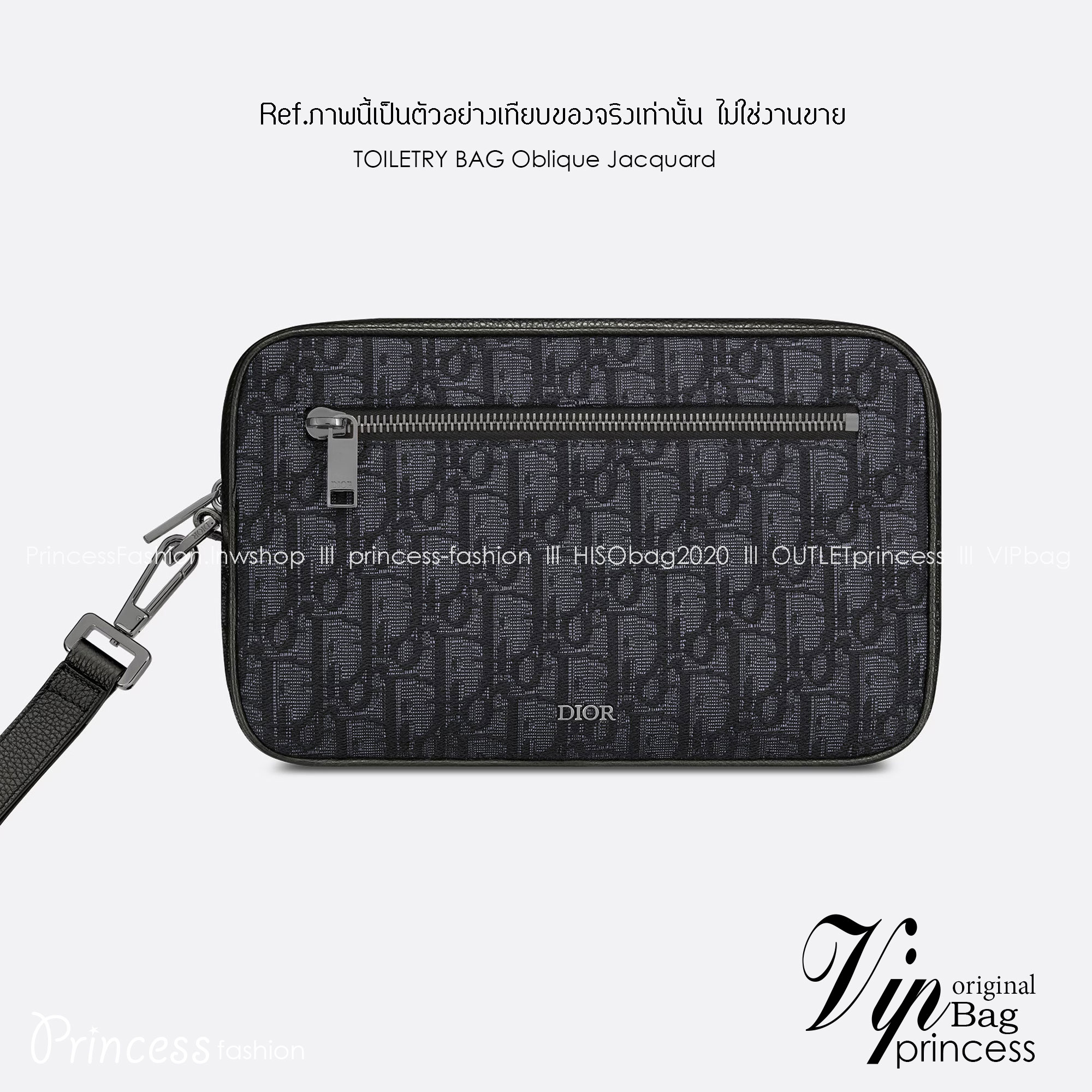 DIOR TOILETRY BAG Oblique Jacquard / Dior Toiletry Handbag พร้อมส่ง กระเป๋าถือมีสายคล้องมือ สวยหรูหราเป็นเอกลักษณ์แบรนด์ **สินค้าเกรดท็อปออริจินอล 1:1 สลับแท้ เกรดดีสุด ใช้งานต่างประเทศได้