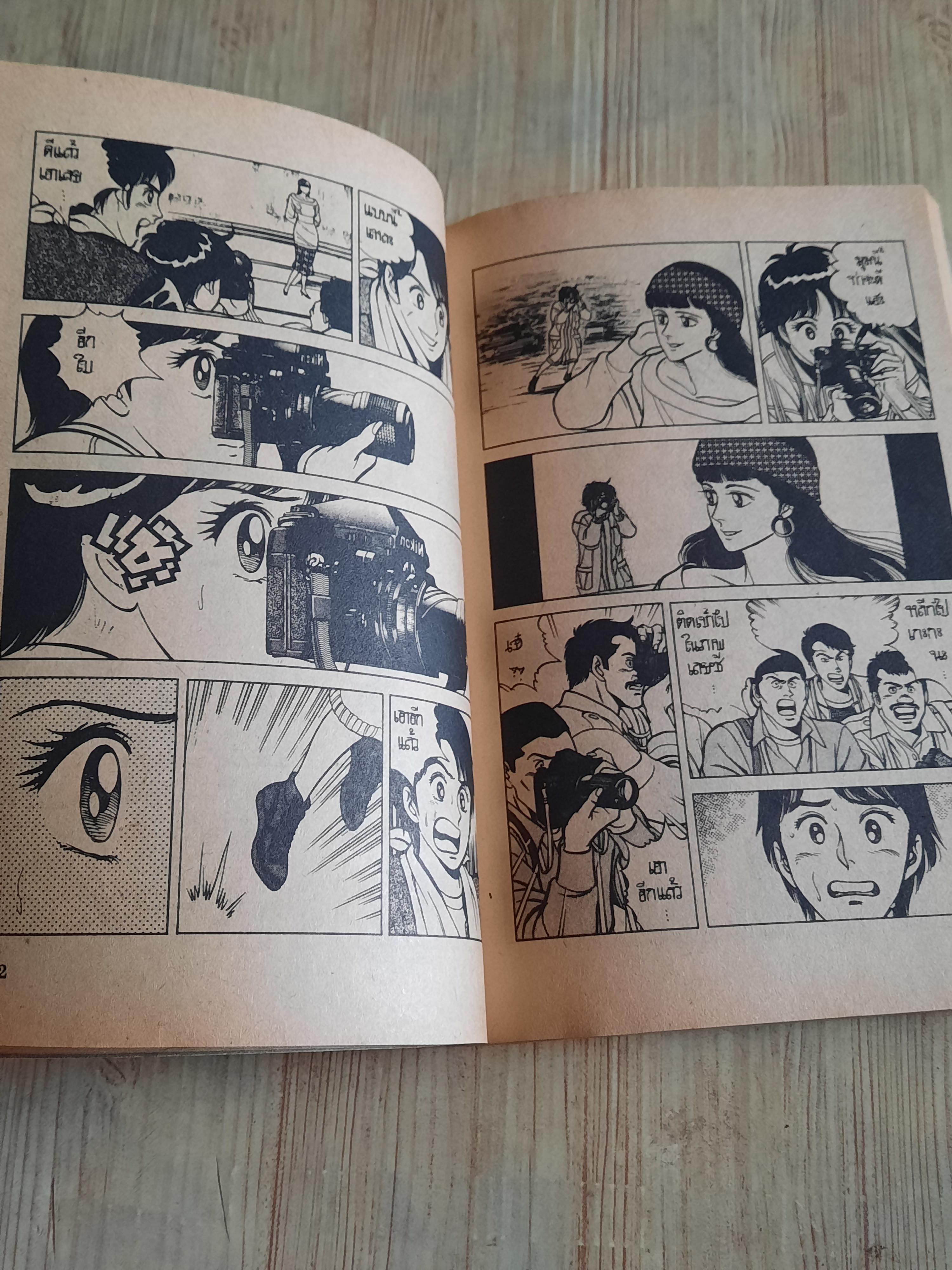 ตากล้อง ครบชุด 12 เล่มจบ Satomi Kei เขียน ( สภาพสะสม)