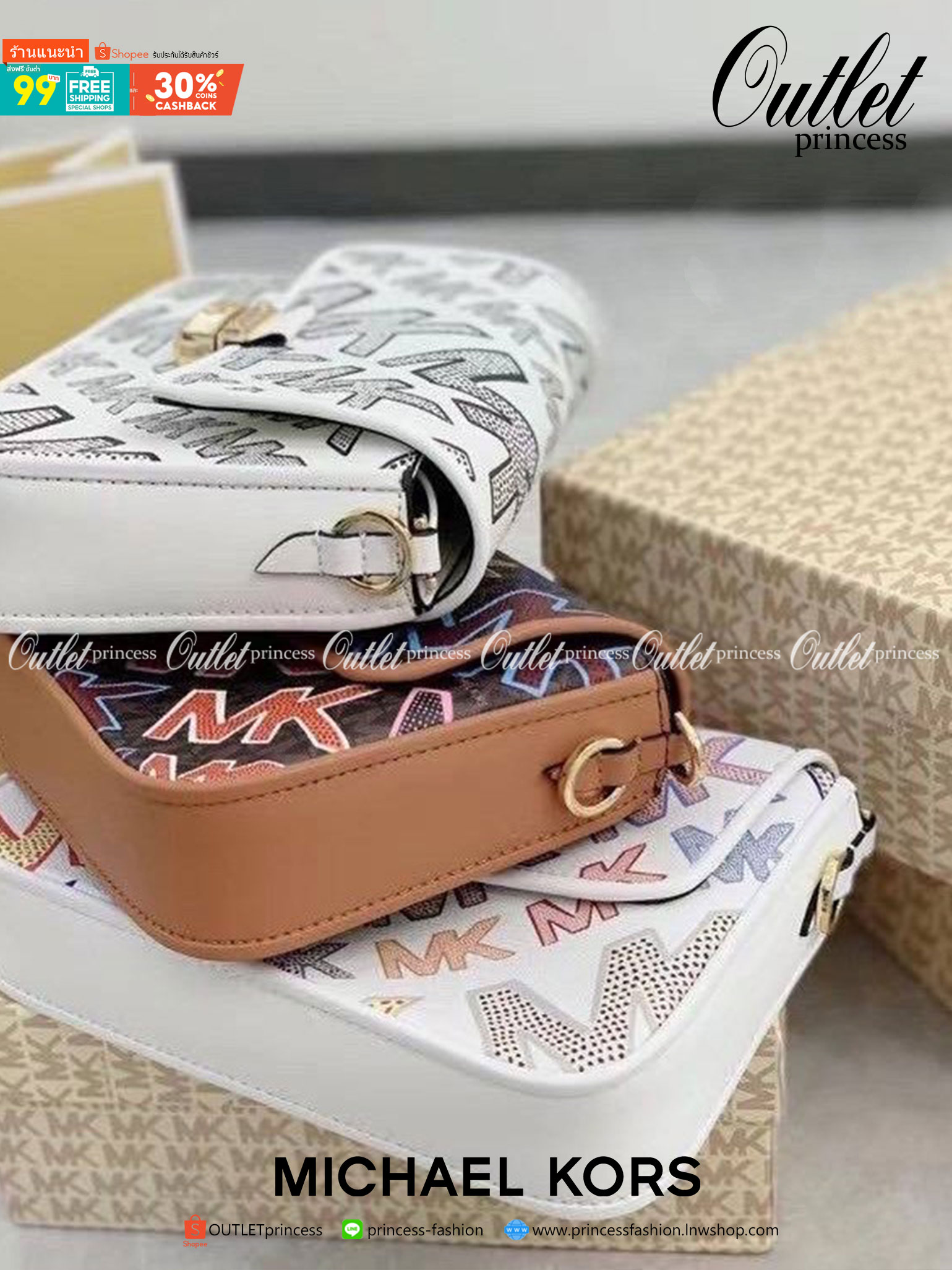 MICHAEL KORS CROSSBODY BAG กระเป๋าสะพายMK เปิดหน้า หนังพิมพ์ลายแบรนด์ มาพร้อมสายสะพาย2 สาย งานจริงสวยน่าใช้มากค่ะ
