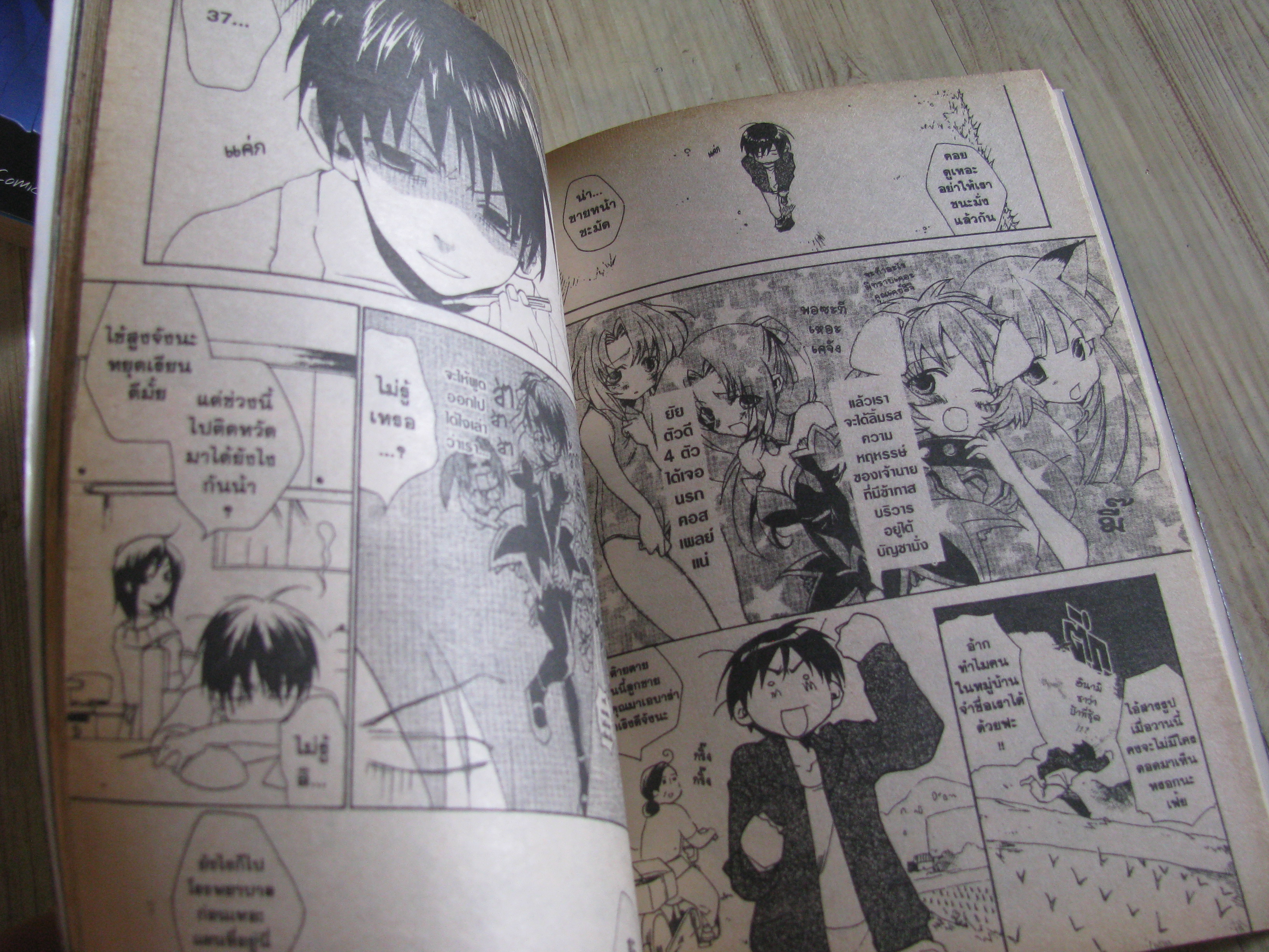 แว่วเสืยงเรไร (บทคําสาปสั่งตาย) ครบชุด 2 เล่มจบ