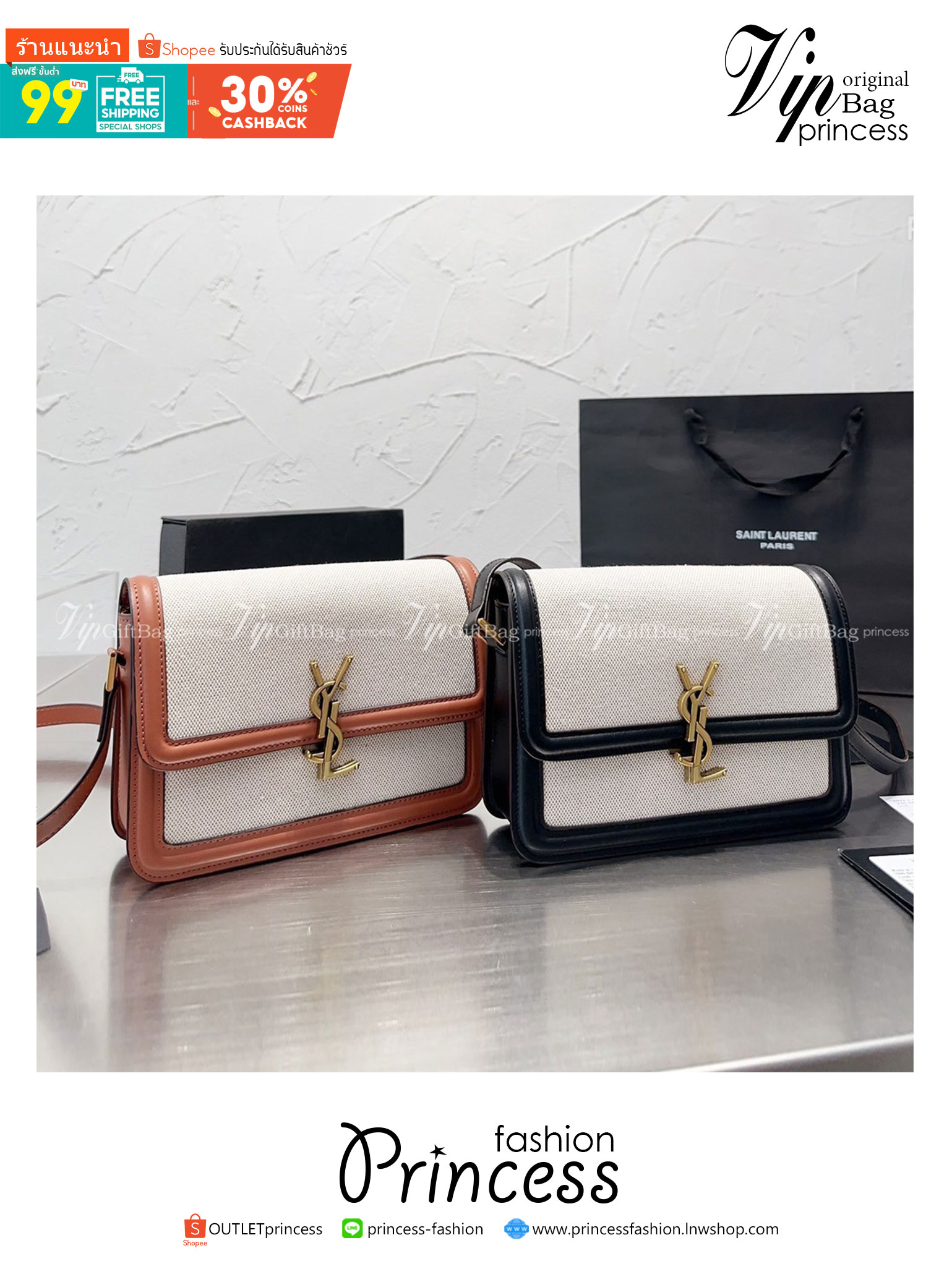 Medium Solferino Ysl-plaque Canvas Canvas Crossbody Bag 9" / YSL SOLFERINO BAG / YSL BAG พร้อมส่งที่ไทย กระเป๋าสพายรุ่นฮิต ทรงสี่เหลี่ยมหนังสวยหรูอยู่ทรง เปิดปิดด้วยฝาปิดโลโก้แบรนด์อะไหล่ทอง