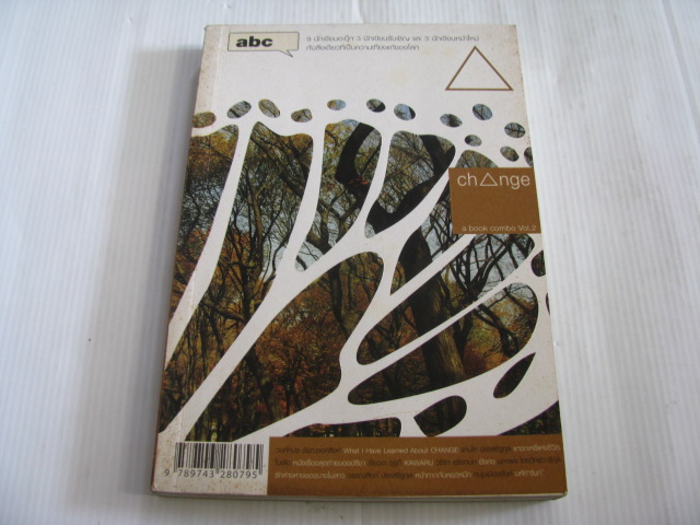 abc a book combo Vol.2 change***สินค้าหมด***