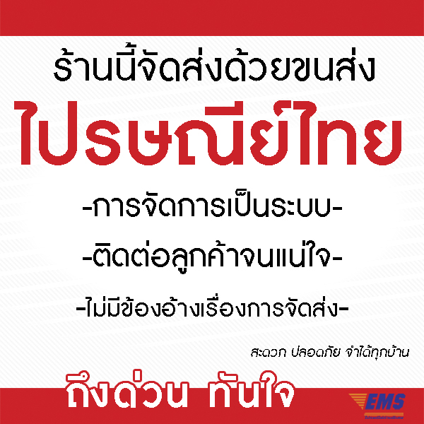 77design HOODIE เสื้อฮูด GENJI DEVIL